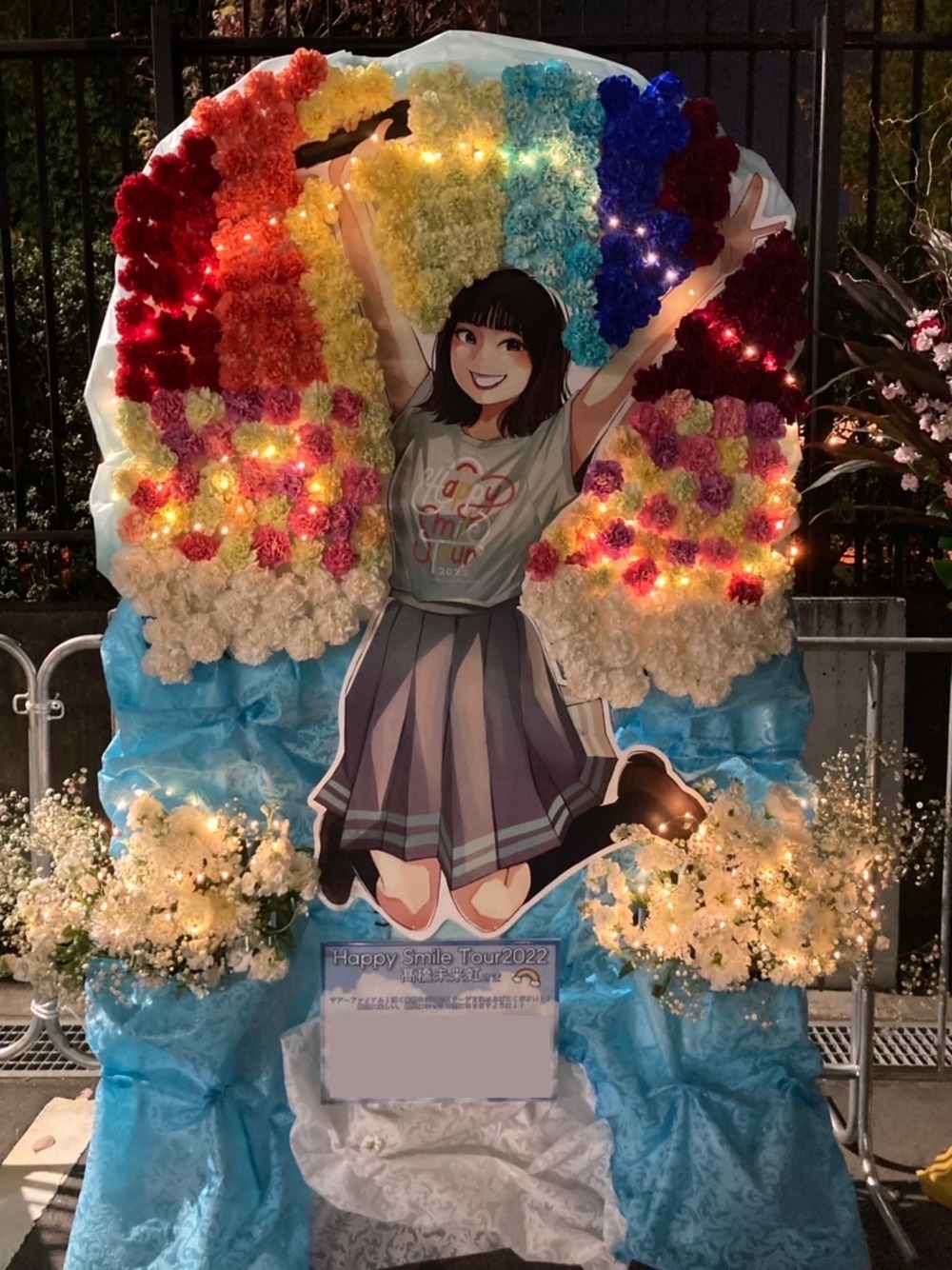 楽屋花・フラスタの装飾品の基本 ―はじめて装飾品を付ける方へ