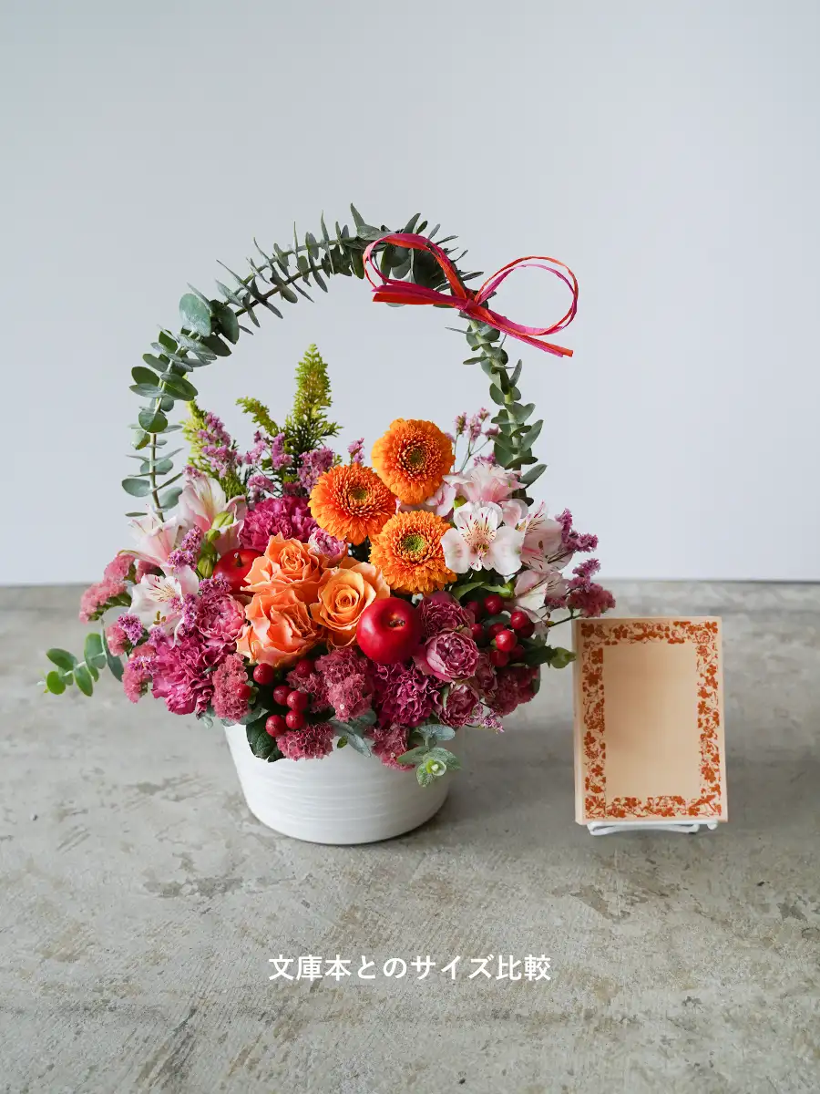 アーチの生花アレンジ ピンクオレンジ S｜フラスタ・楽屋花のSakaseru