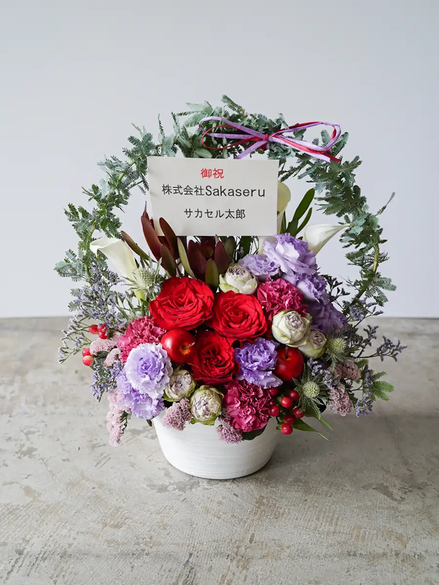 アーチの生花アレンジ 赤 M｜フラスタ・楽屋花のSakaseru