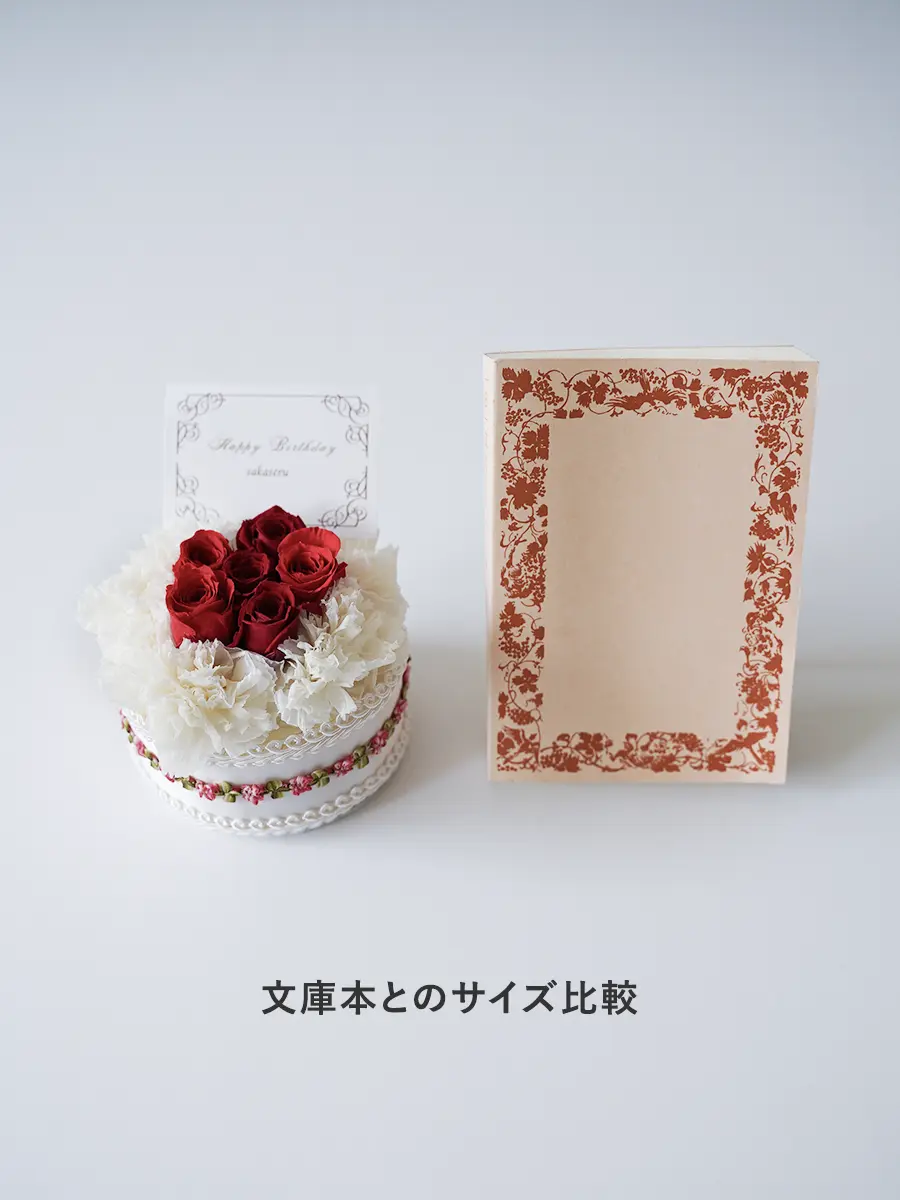 プリザーブドフラワーショートケーキ紫 ♬ ギフトケース付き☆ 楽天市場】プリザーブドフラワー 花 ショートケーキ アレンジ／ケース