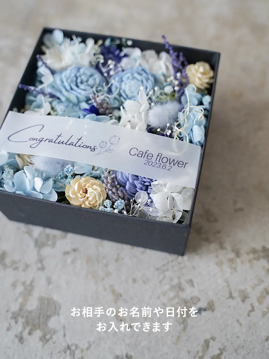 文字入れできる ドライのボックスフラワー スクエア ブルー M