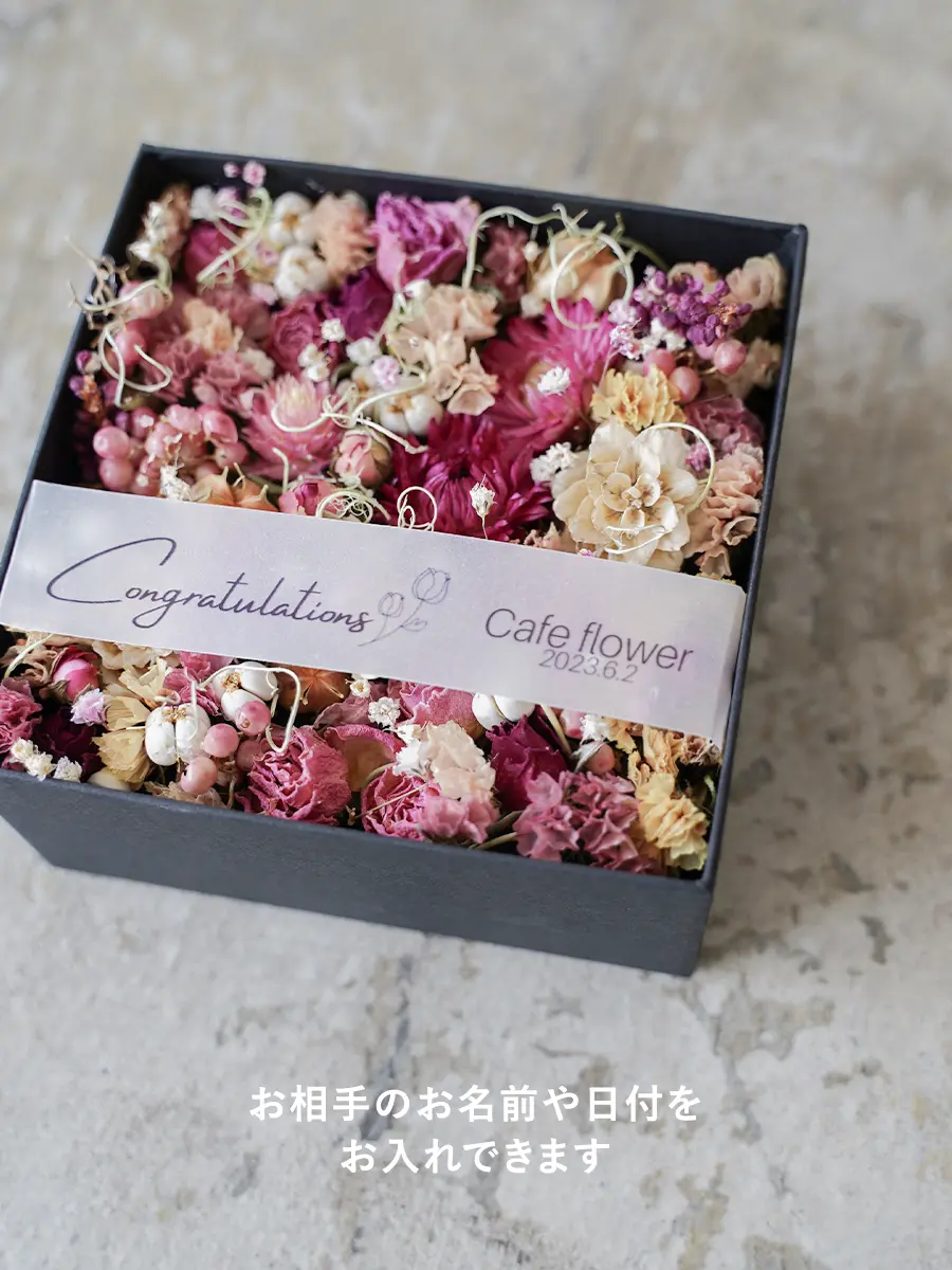文字入れできる ドライのボックスフラワー スクエア ピンク M