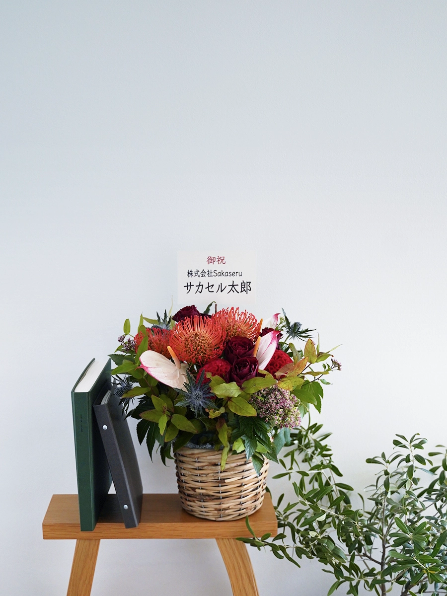 秋限定】ピンクッションと赤バラの生花アレンジ M｜おしゃれな祝い花