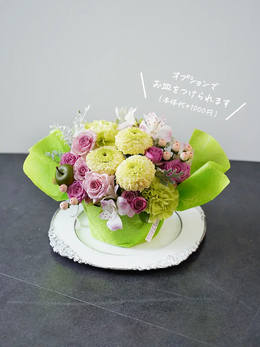 キャンディ生花アレンジ グリーン S｜フラスタ・楽屋花のSakaseru