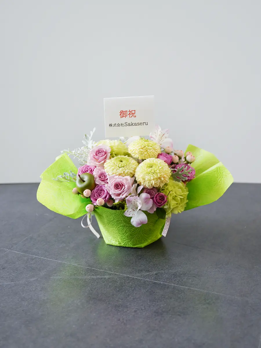 キャンディ生花アレンジ グリーン S｜フラスタ・楽屋花のSakaseru
