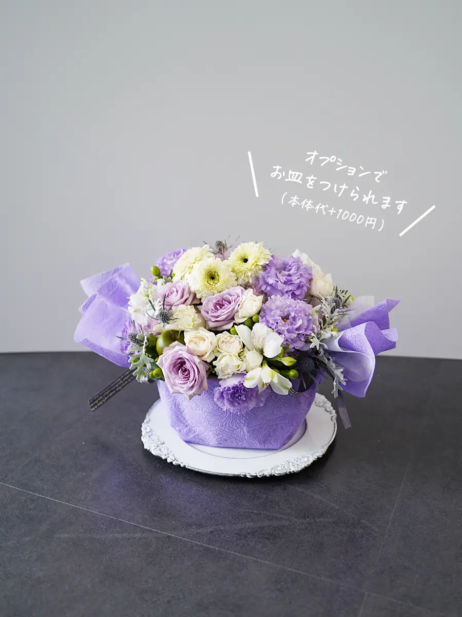 キャンディ生花アレンジ 紫 M｜フラスタ・楽屋花のSakaseru