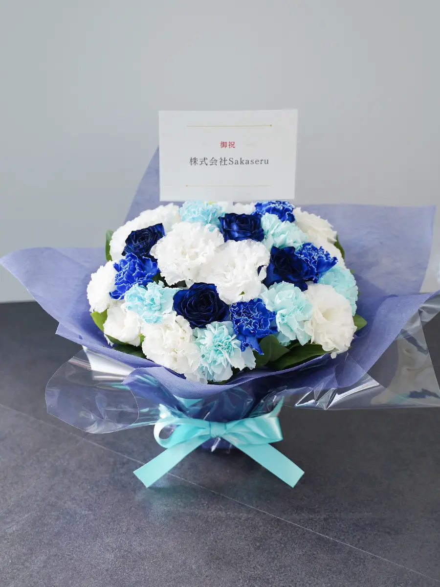 ラッピングが選べるラウンドの生花アレンジ ブルー M｜フラスタ・楽屋