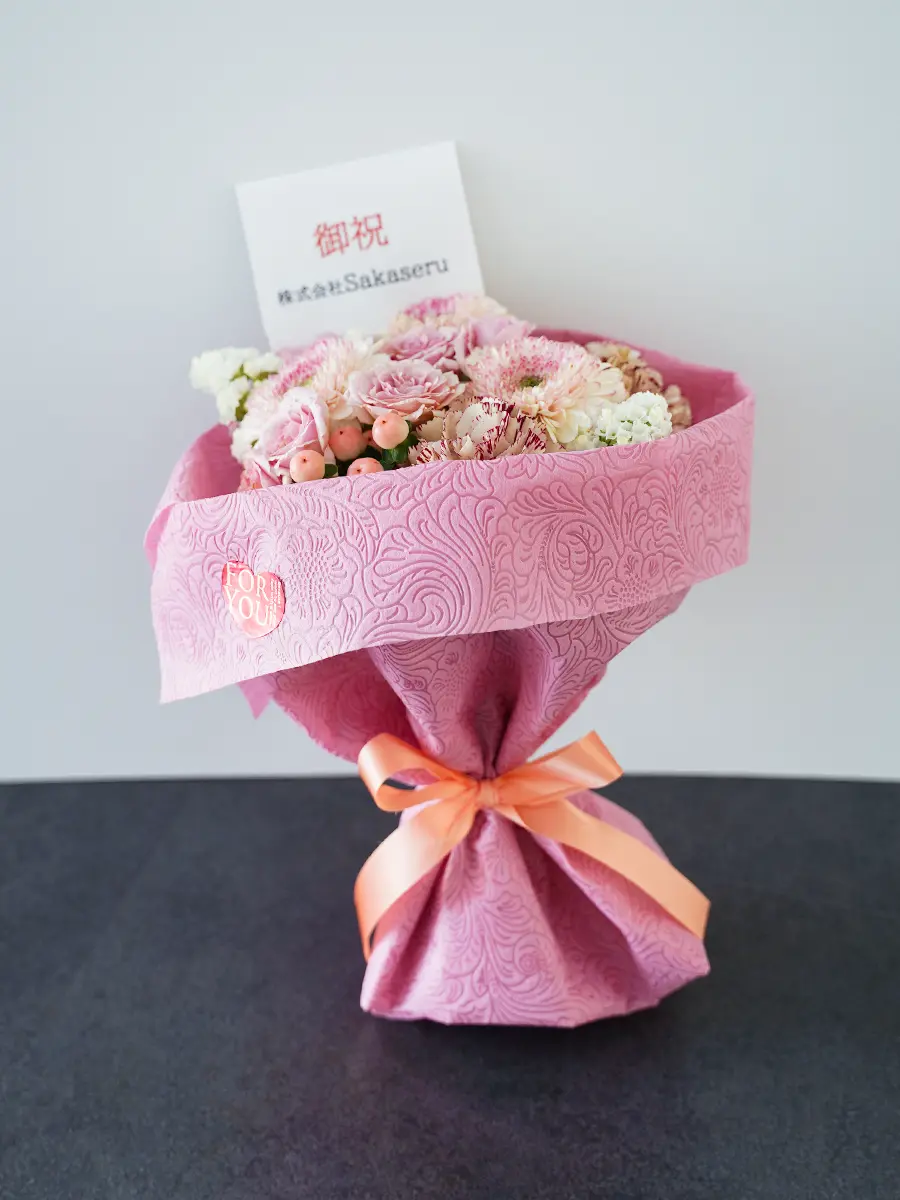 生花の花束 ピンク S｜フラスタ・楽屋花のSakaseru