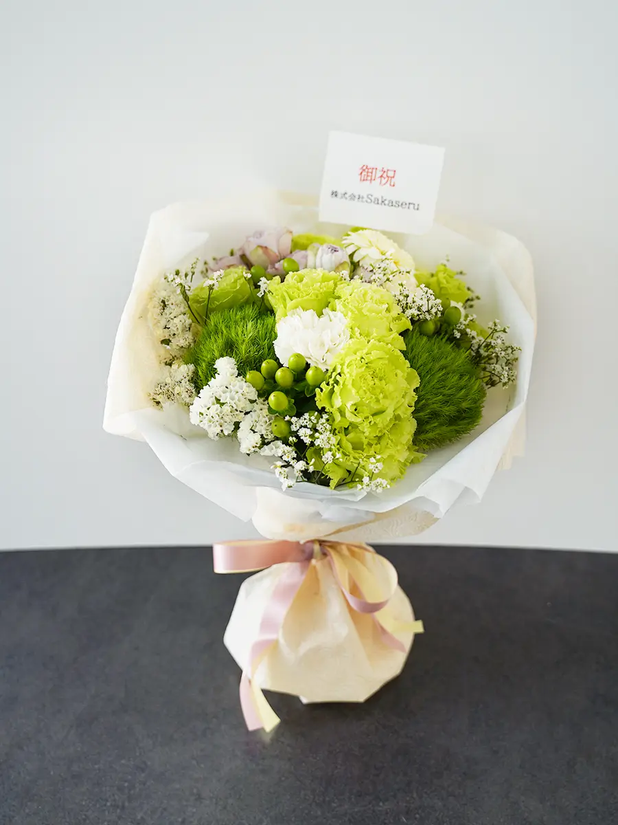 生花の花束 グリーン M｜フラスタ・楽屋花のSakaseru