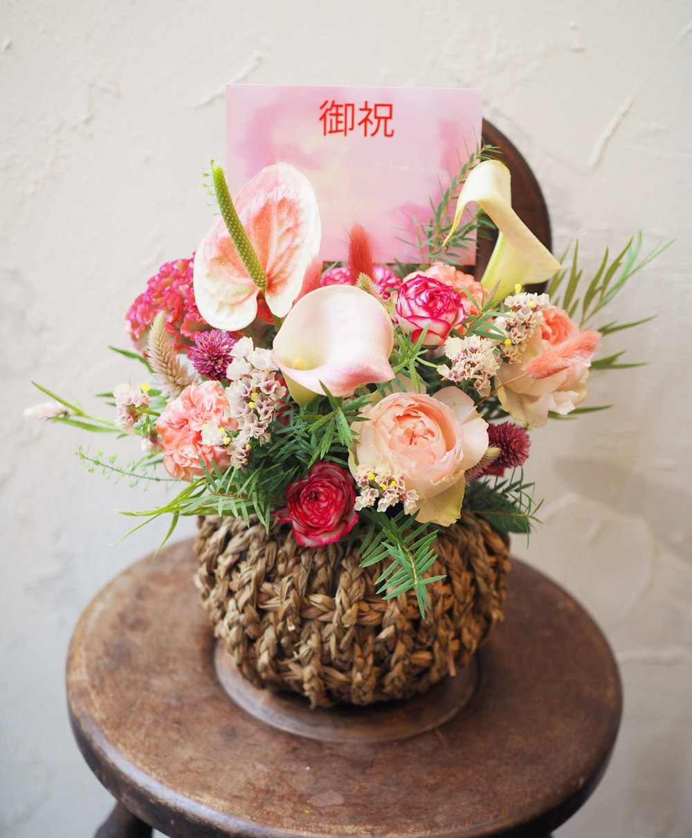 デザイナー後藤におまかせ生花アレンジ ピンクSS｜フラスタ・楽屋花の