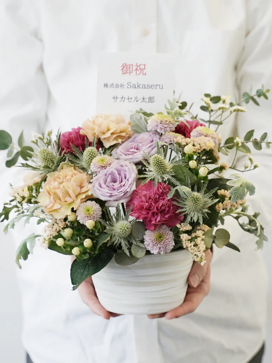 くすみピンクベージュ生花アレンジ｜おしゃれな祝い花通販Sakaseru