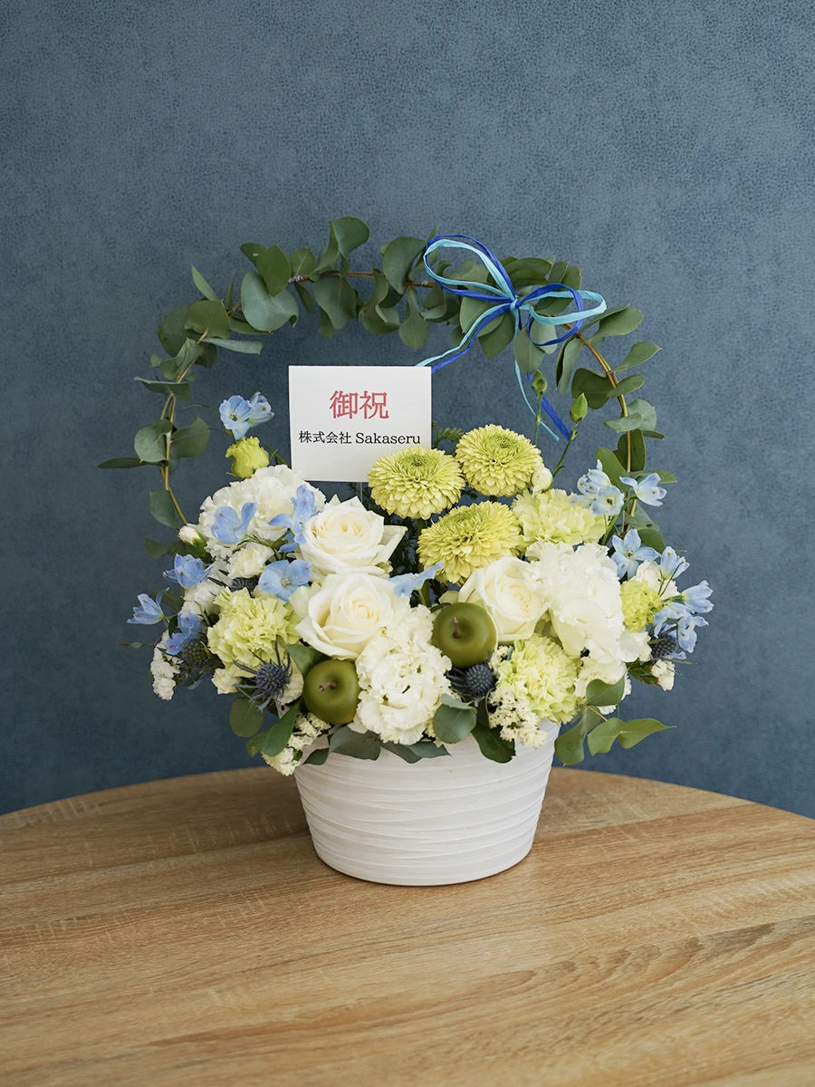 オーダー　歳時記シリーズ「宴」素材アレンジ アーチの生花アレンジ 白 S｜フラスタ・楽屋花のSakaseru