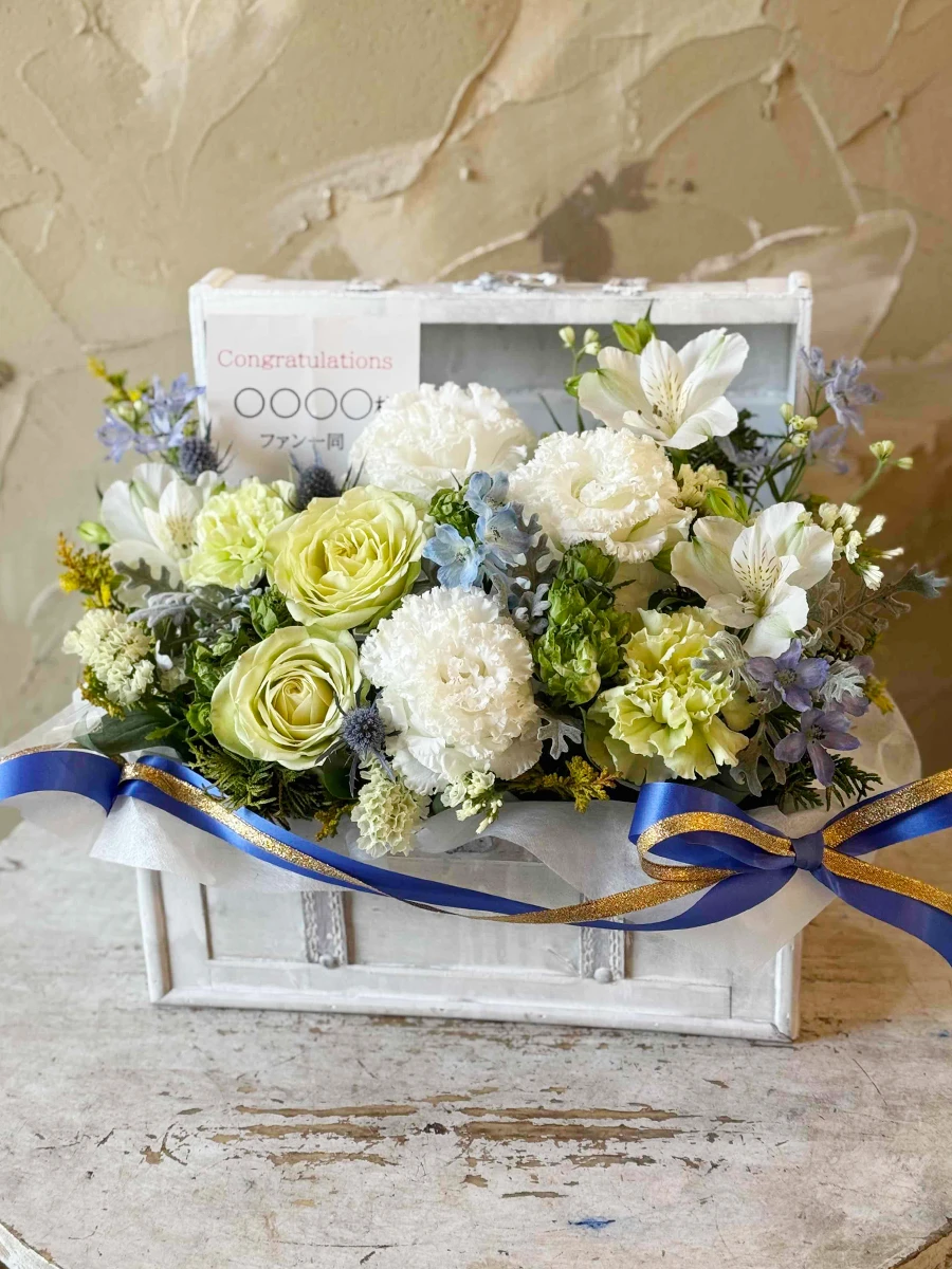 生花のトレジャーボックスアレンジ ホワイト L｜フラスタ・楽屋花の