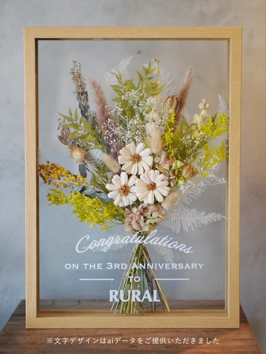 文字入れできるフレームアレンジ L スタンダード｜フラスタ・楽屋花の