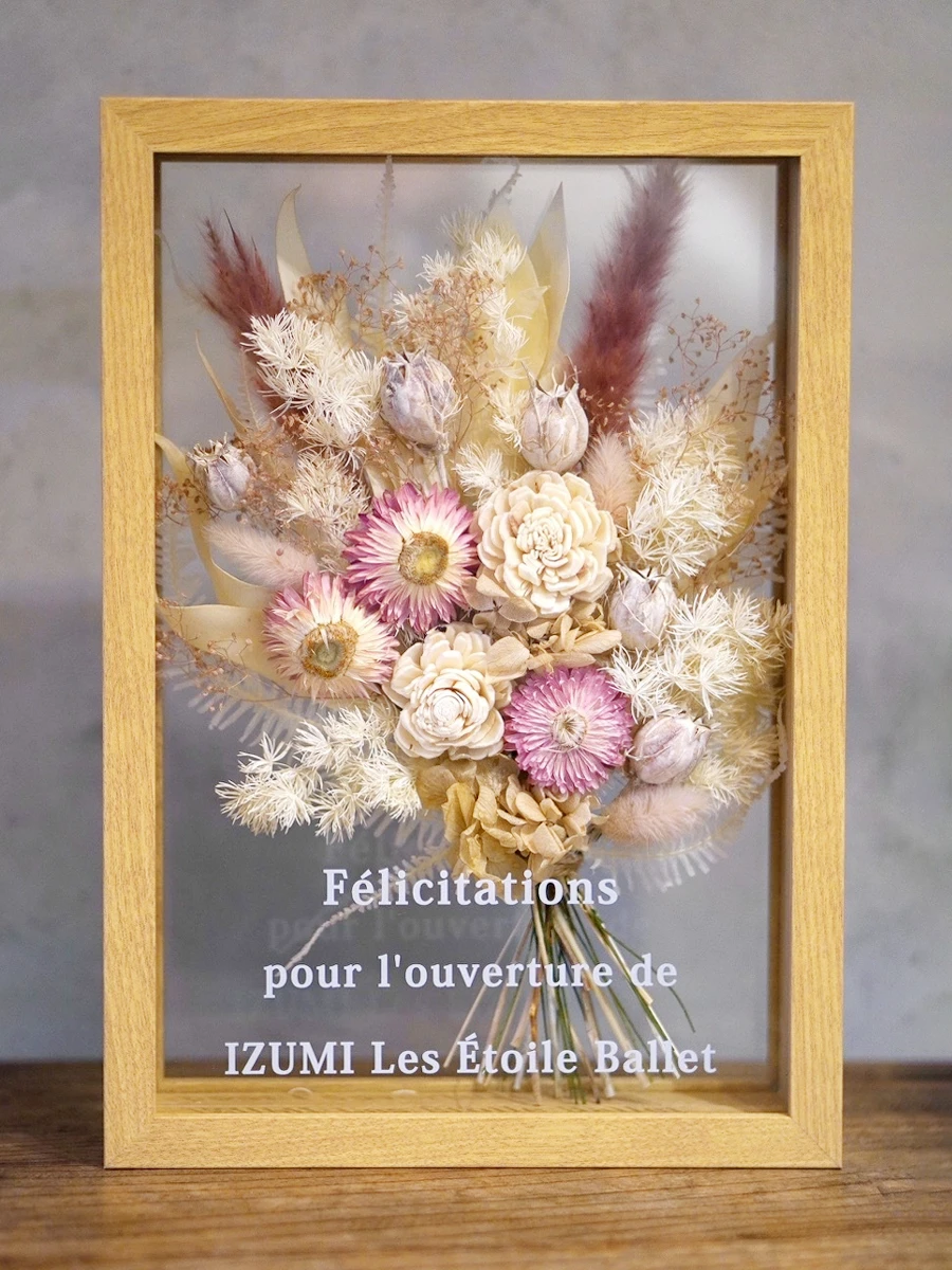 文字入れできるフレームアレンジ L プレミアム｜おしゃれな祝い花通販