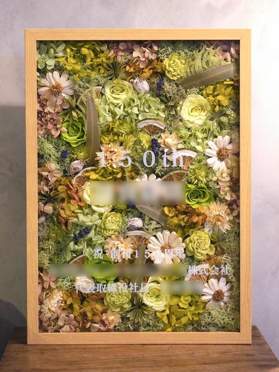 文字入れできるフレームアレンジ L wall プレミアム｜フラスタ・楽屋花