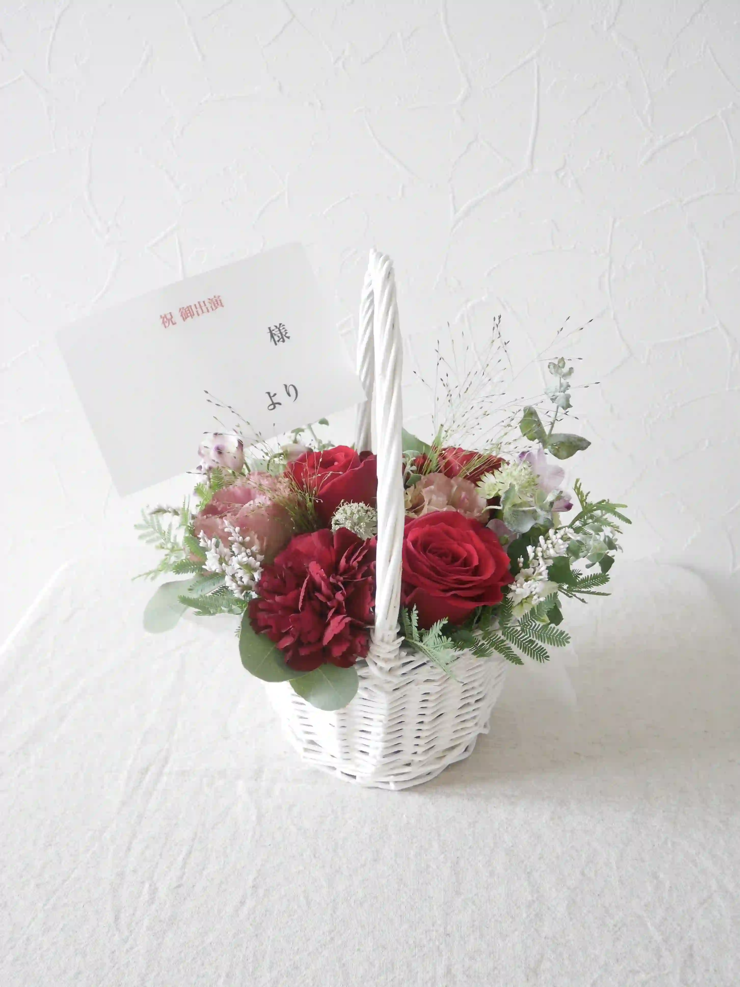 生花のバスケットアレンジ 赤 S｜フラスタ・楽屋花のSakaseru