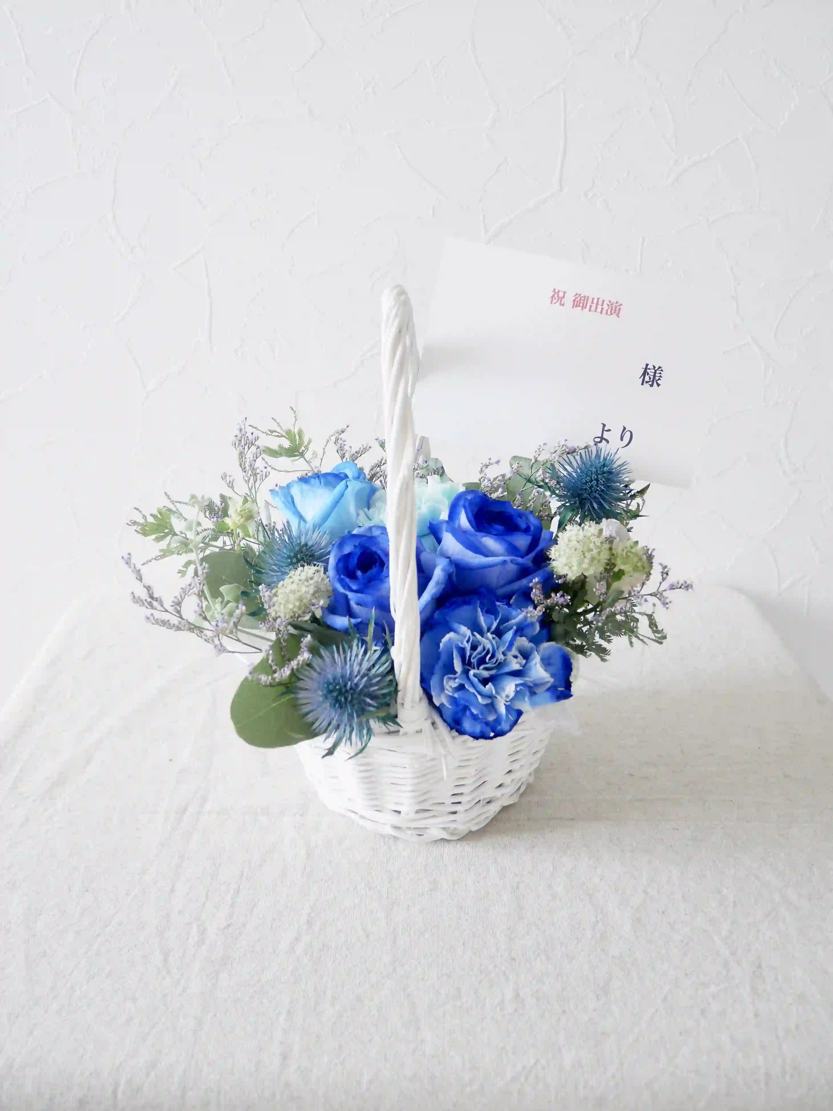 生花のバスケットアレンジ ブルー S｜フラスタ・楽屋花のSakaseru