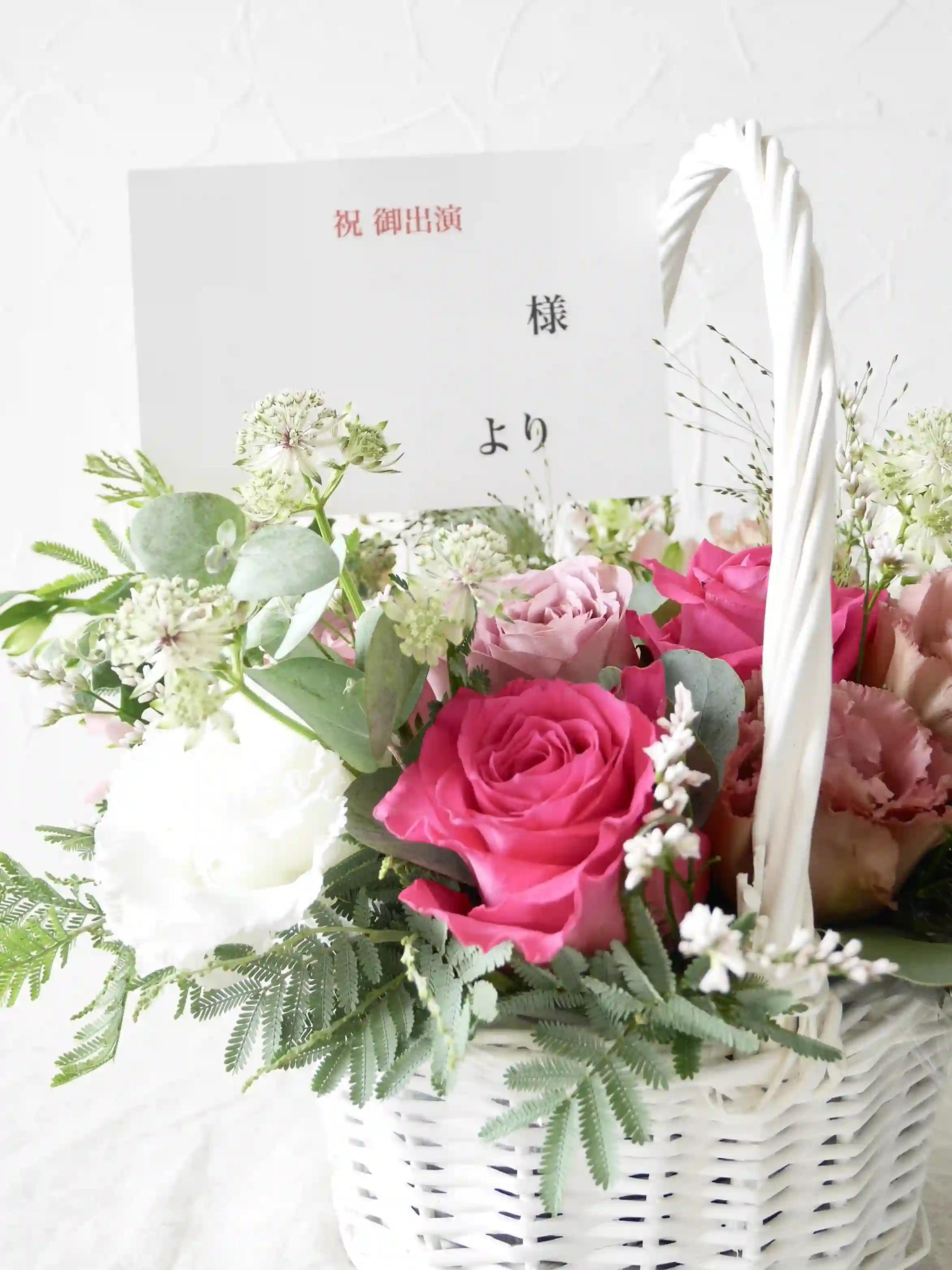 【おまとめ】バスケットアレンジメント☘ルージュピンク 生花のバスケットアレンジ ピンク M｜フラスタ・楽屋花のSakaseru