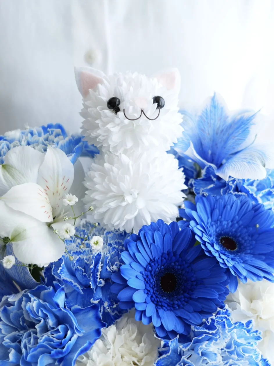 ねこのアニマルアレンジ ブルー S｜フラスタ・楽屋花のSakaseru