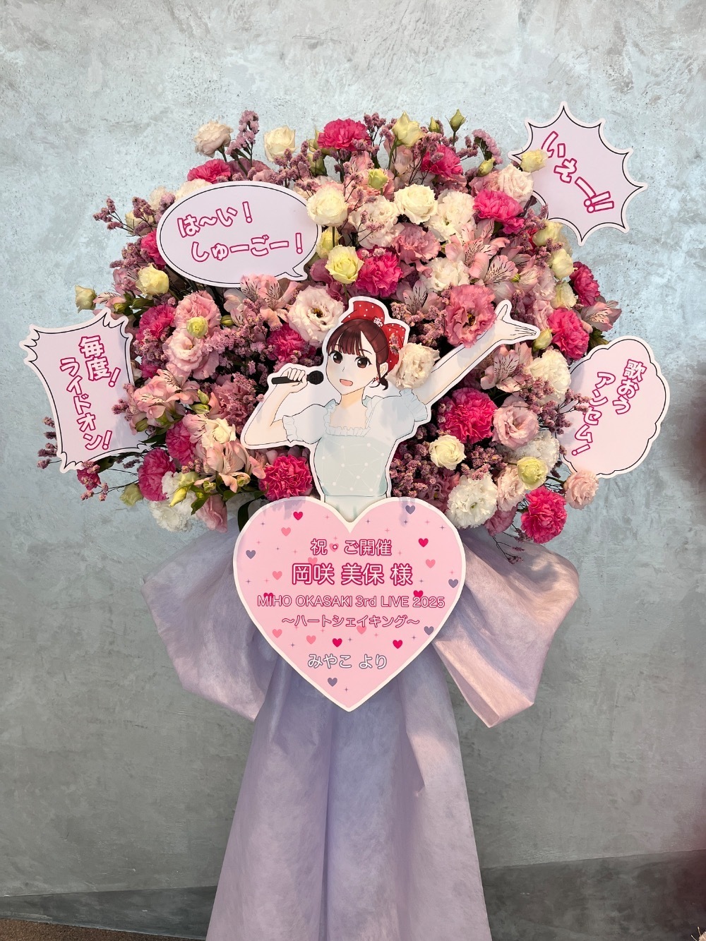 kst293様用　まぁいっか、しあわせの花、award、ハート くみゃちゃんのSweet Baby Love Heart柄シリーズ 一部商品増産ご