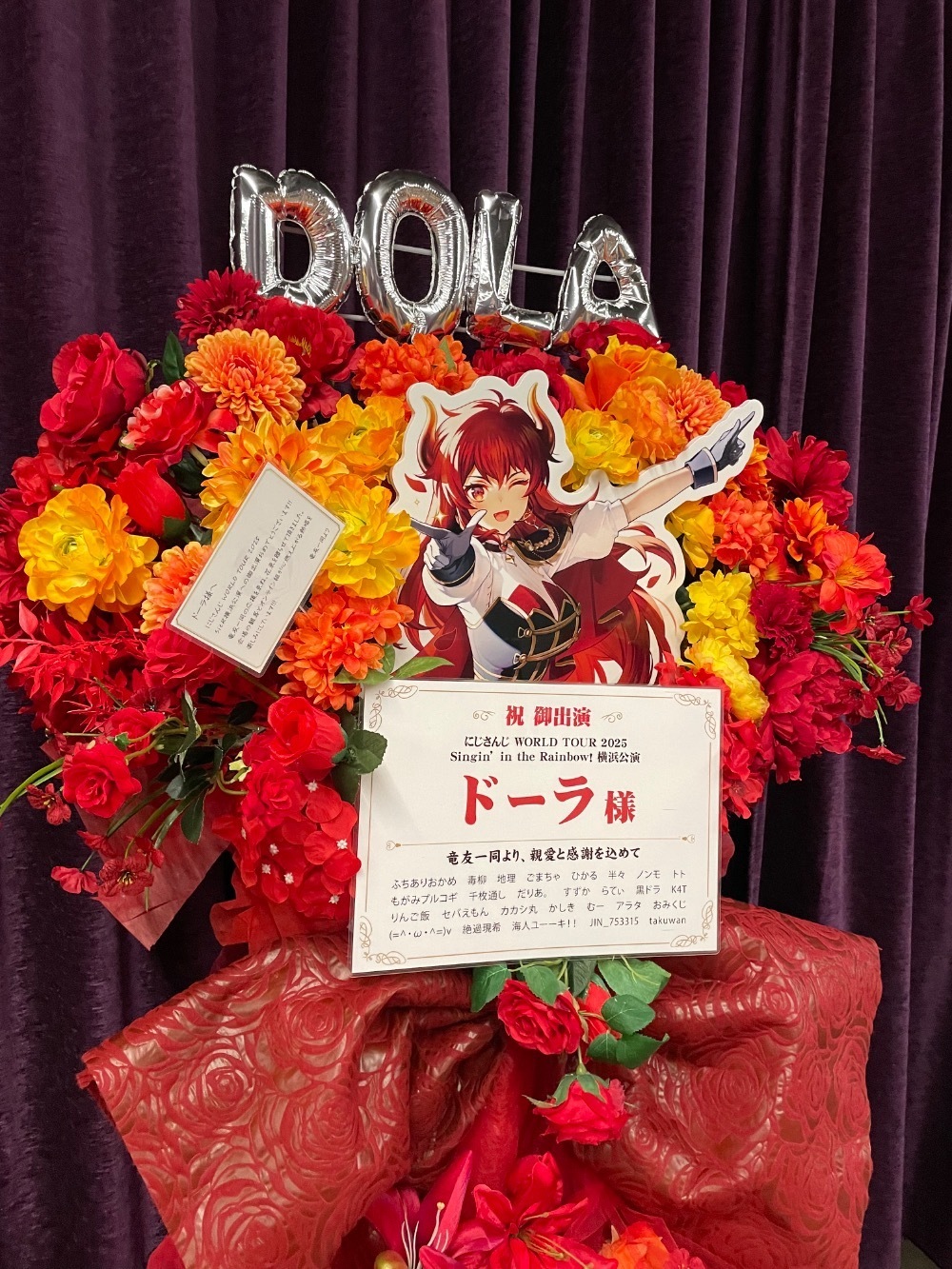 お花屋さん ( 少女 )
 Cosmos Gifts 楽屋花 Kアリーナ横浜 公演 [にじさんじ WORLD TOUR 2025 Singin