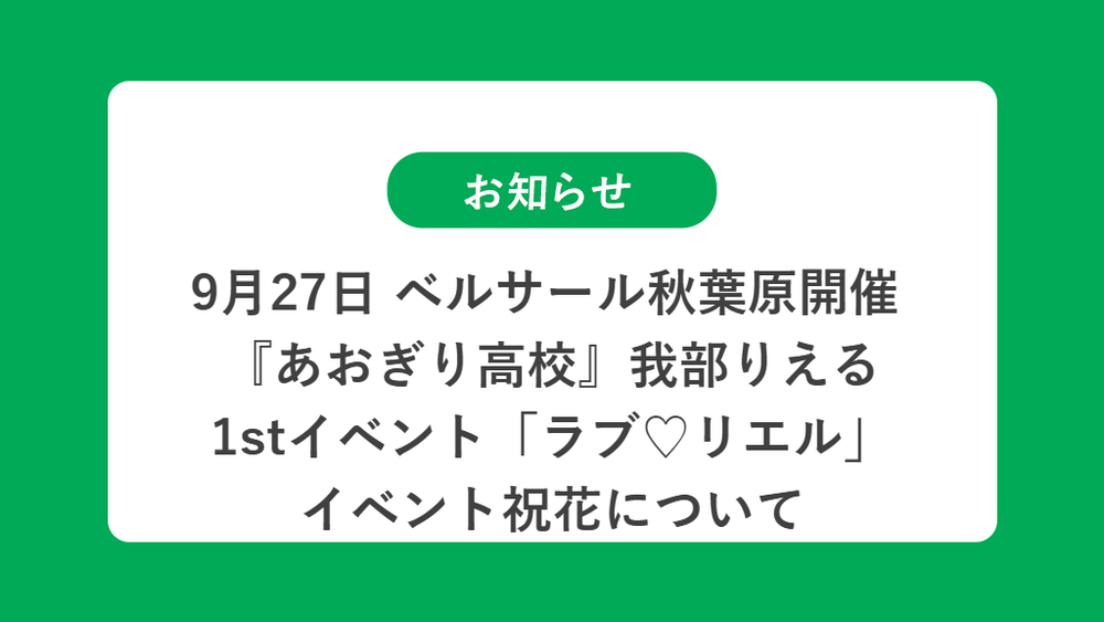 るつ　プロフィールご覧くださいさま専用 プロフィールをご一読ください フリーカード冊子 ｜ Z/X