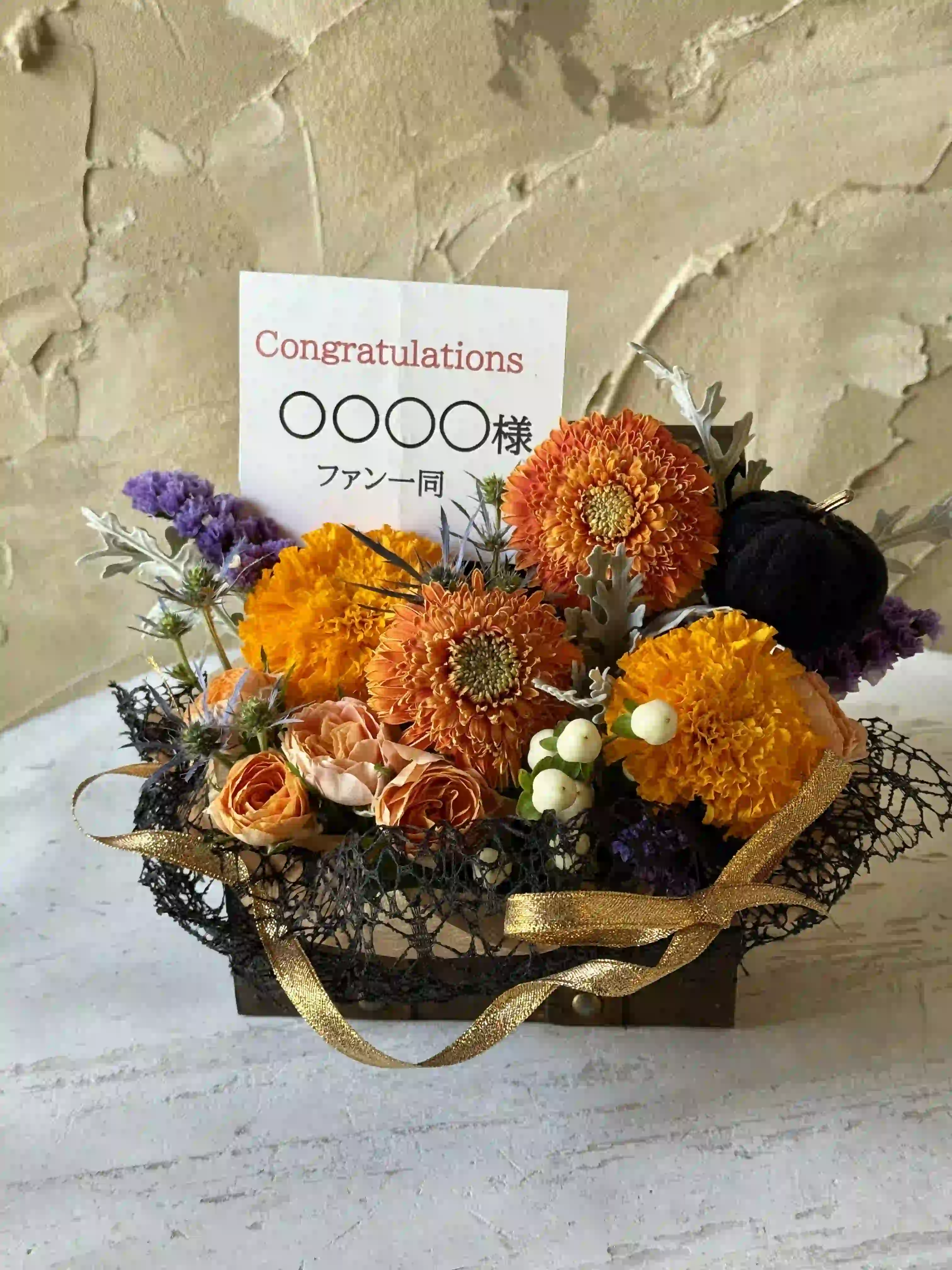 オレンジ＆バーガンディの豪華アレンジメント｜秋冬・ハロウィン・クリスマスに オレンジ＆バーガンディの豪華アレンジメント｜秋冬・ハロウィン