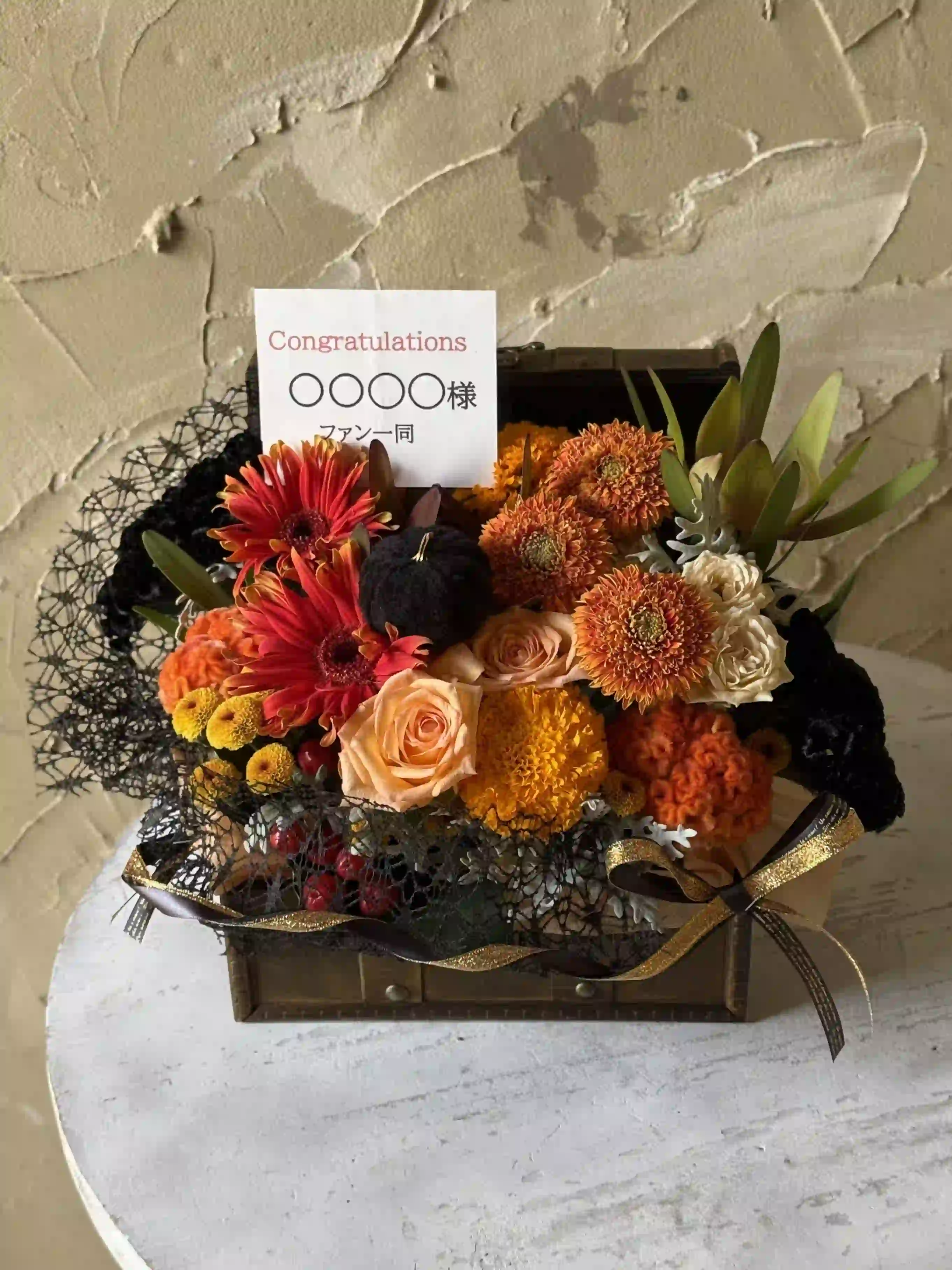 秋限定】生花のトレジャーボックスアレンジ ハロウィンブラック