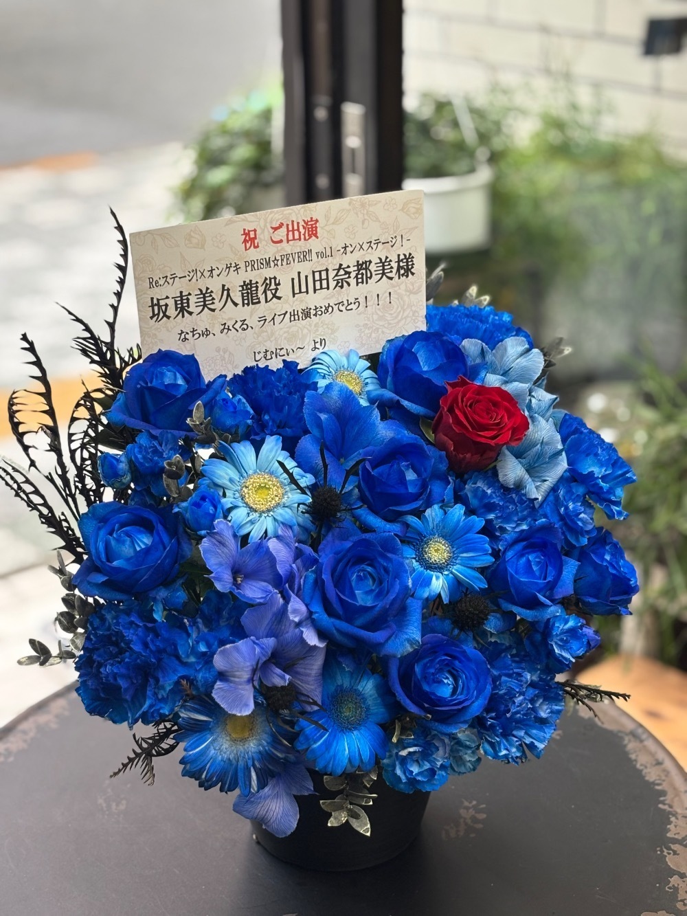 楽屋花 かつしかシンフォニーヒルズ モーツァルトホール 公演