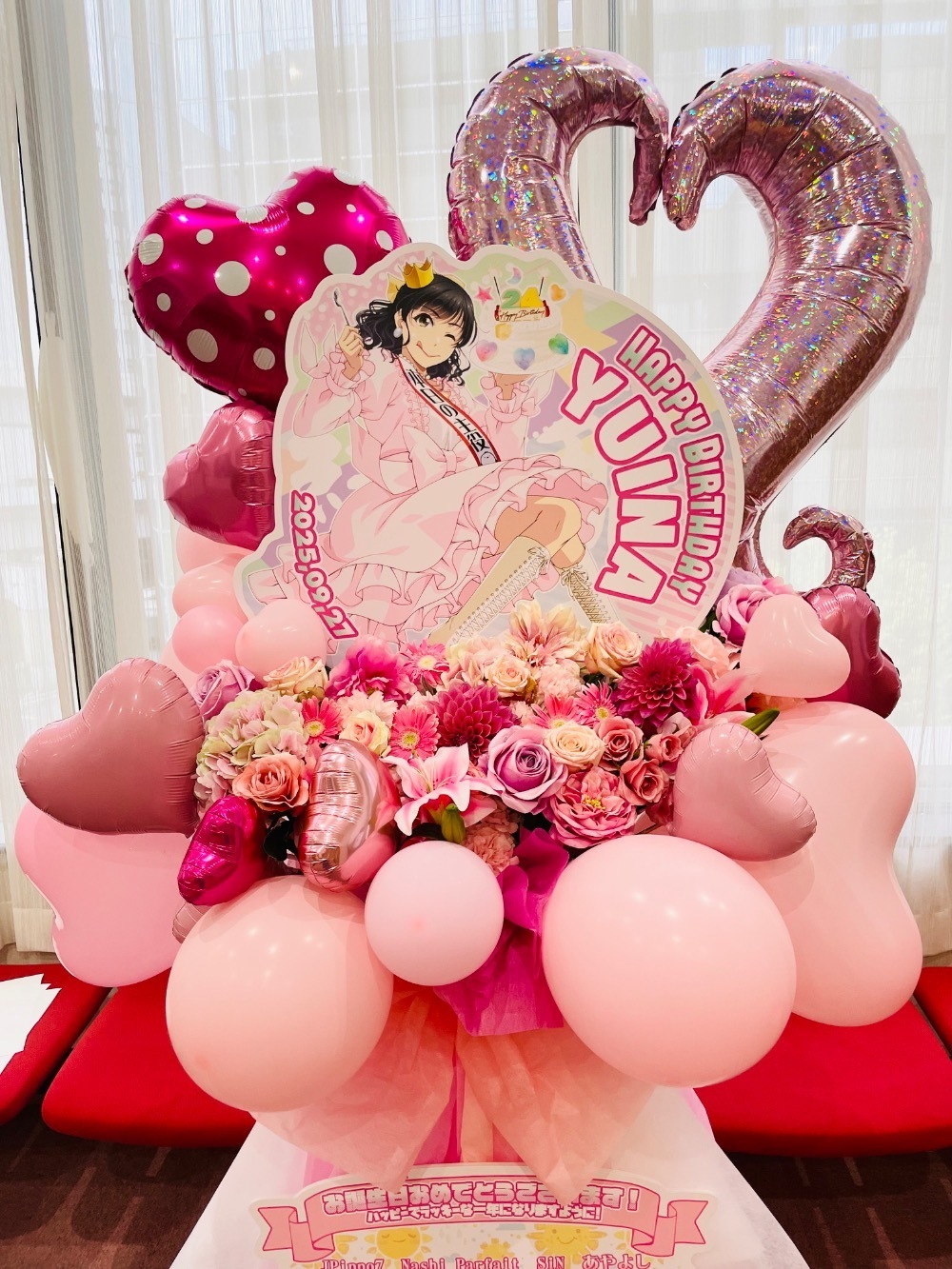 【ASL様】12/6大阪会場直送 ドレス バルーン  フラスタ 生誕祭 誕生日 BLACKNAZARENE 東出ひみこ様の生誕祭祝い連結バルーンアーチ