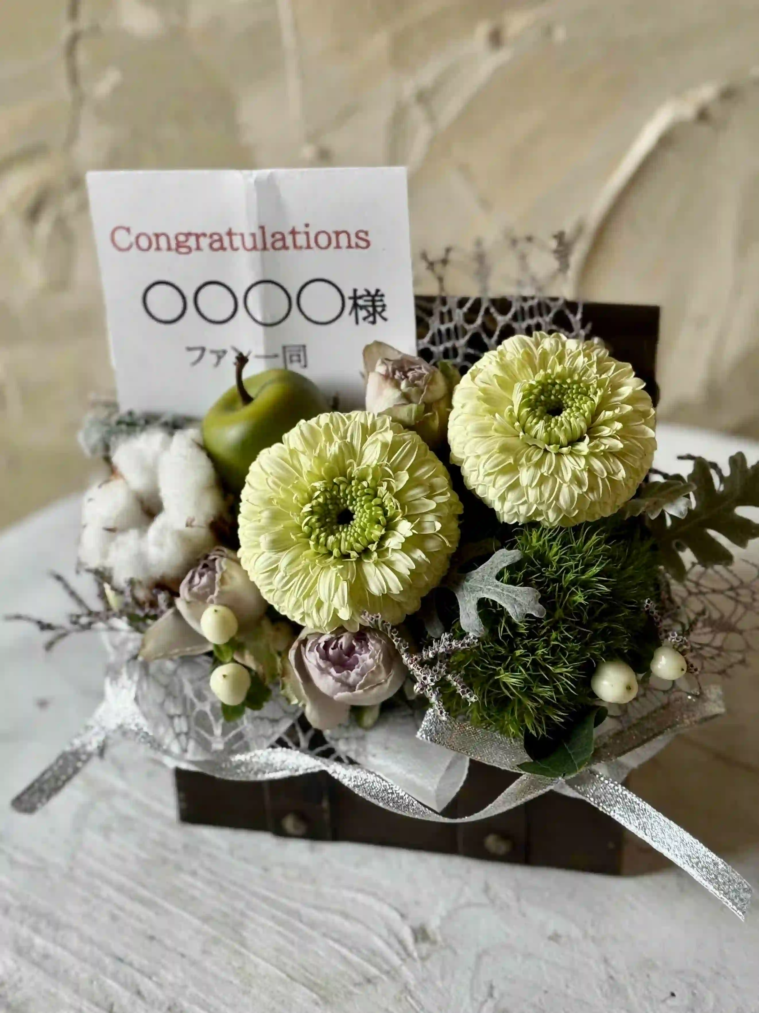 冬限定】生花のトレジャーボックスアレンジ くすみカラー S｜フラスタ