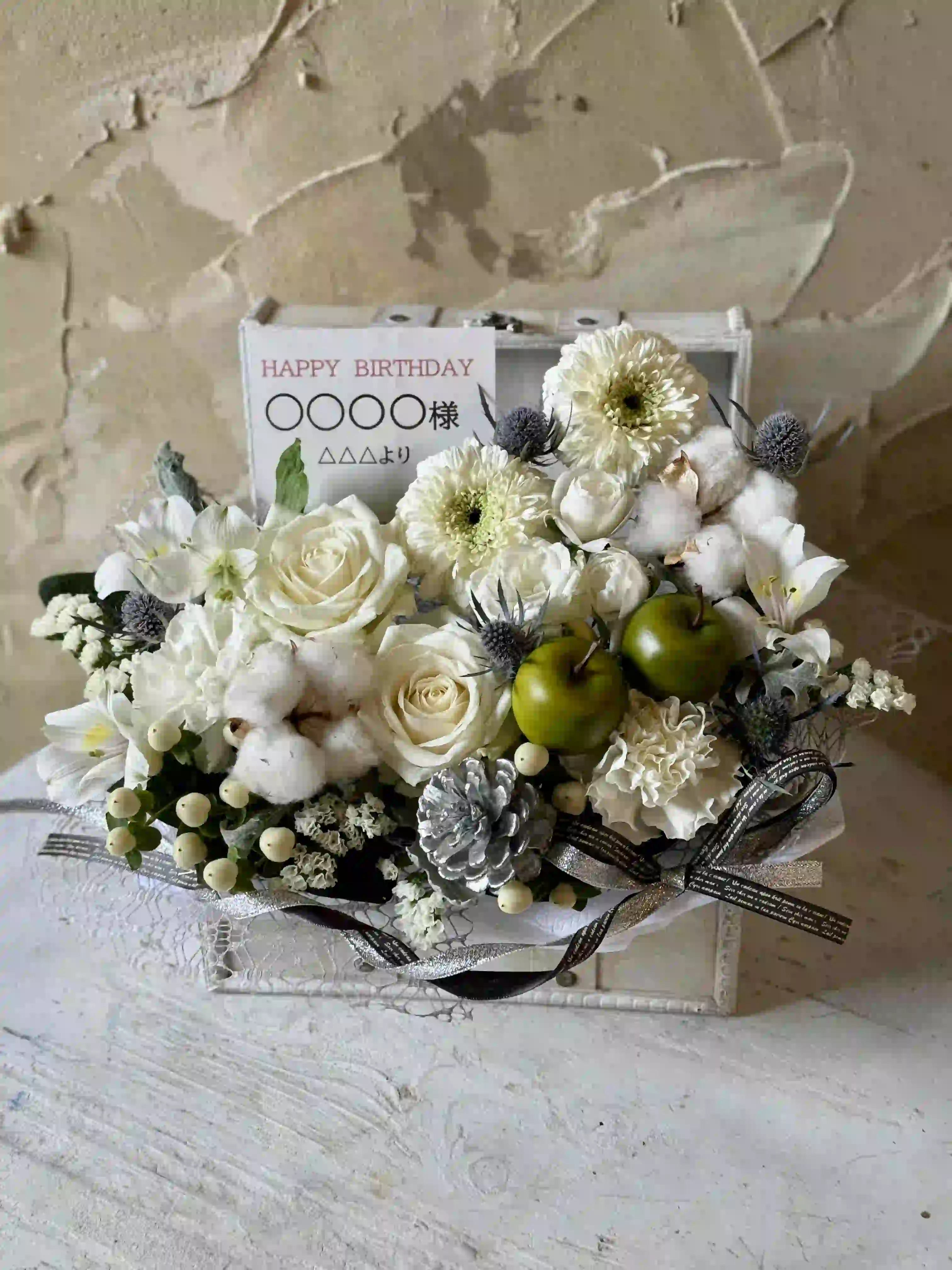 冬限定】生花のトレジャーボックスアレンジ ホワイト M｜フラスタ