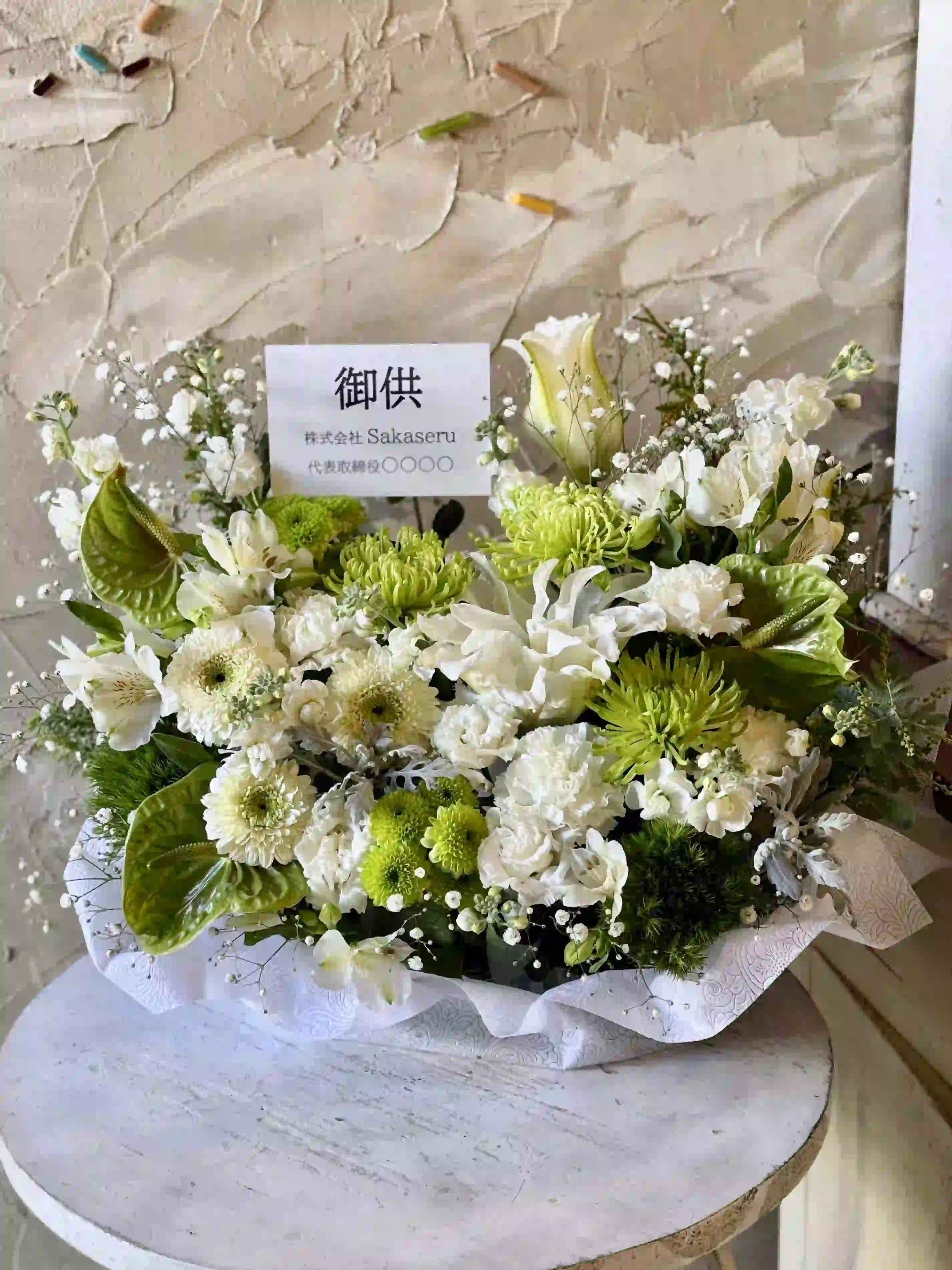 お供え生花アレンジ L