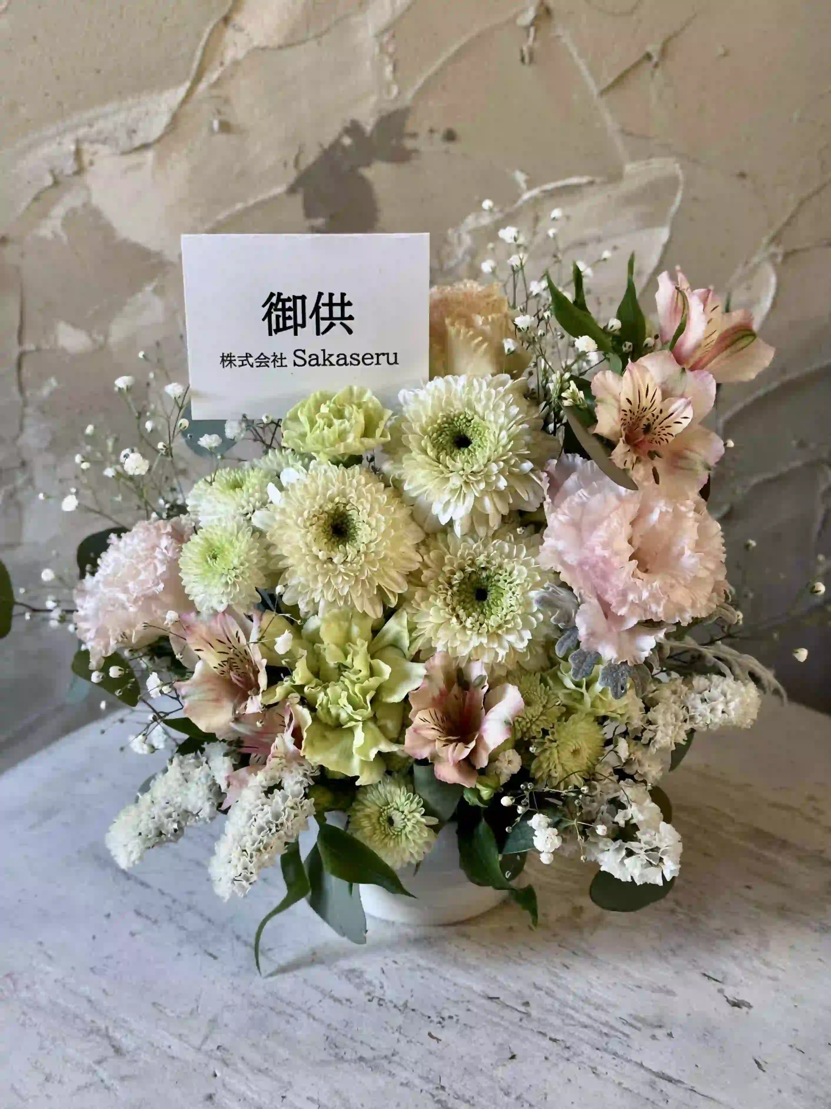 やわらかな色合いのお供え生花アレンジ S