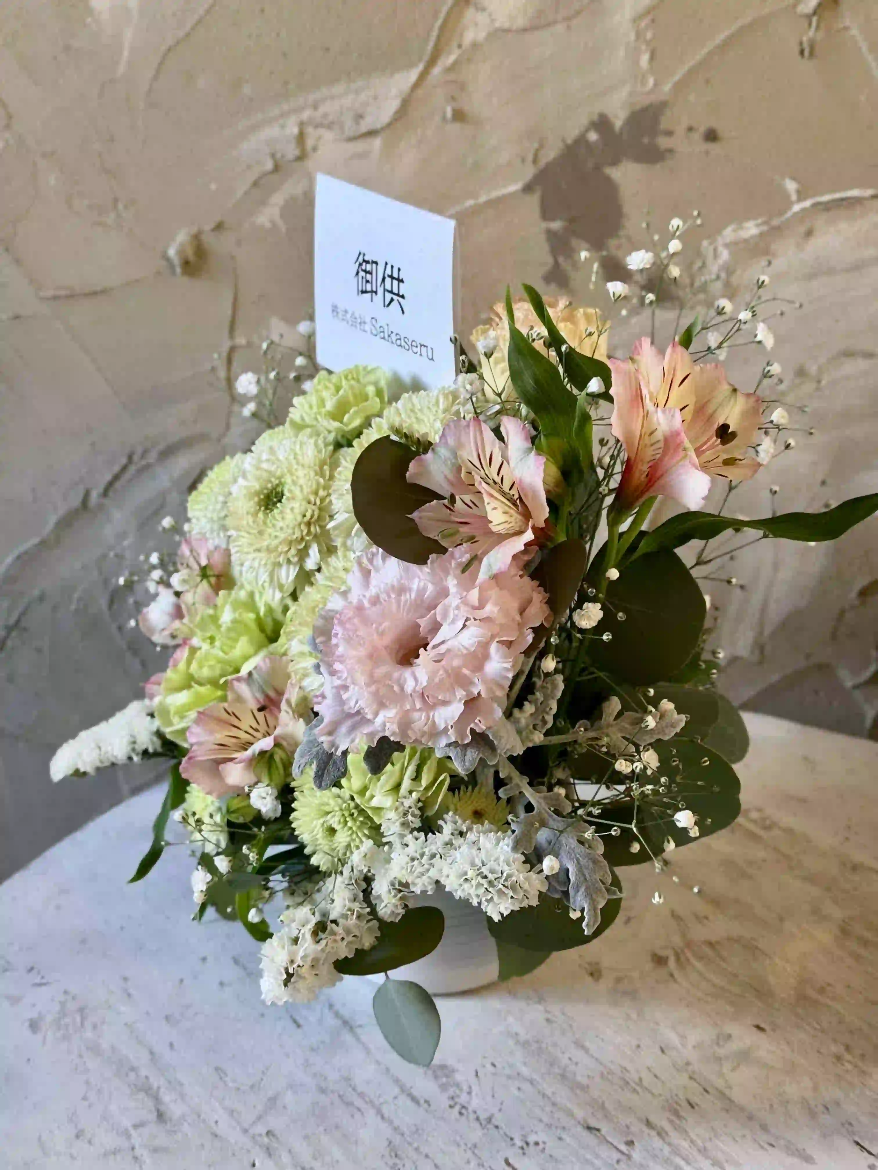 やわらかな色合いのお供え生花アレンジ S｜おしゃれな祝い花通販Sakaseru