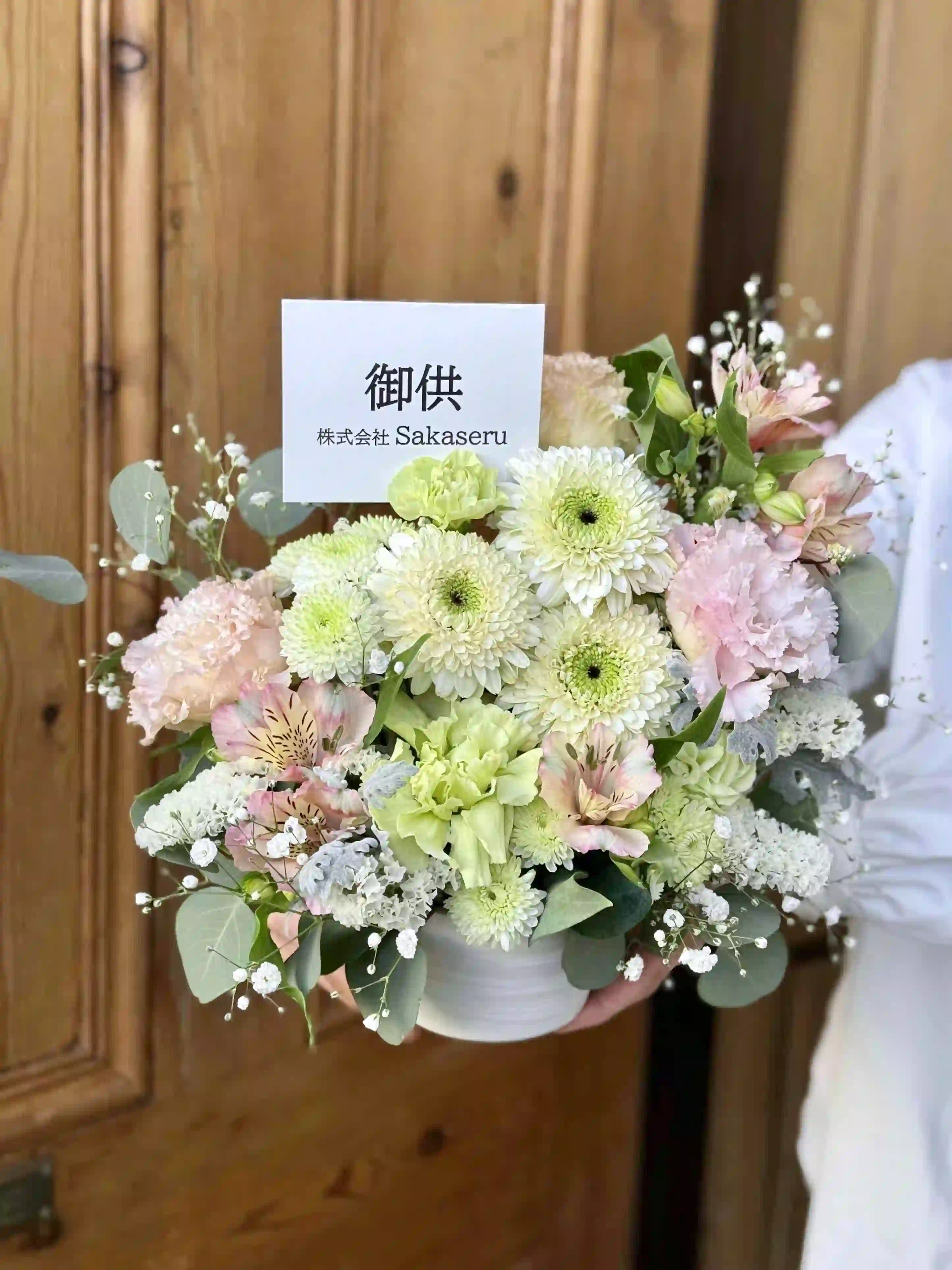 やわらかな色合いのお供え生花アレンジ S｜おしゃれな祝い花通販Sakaseru