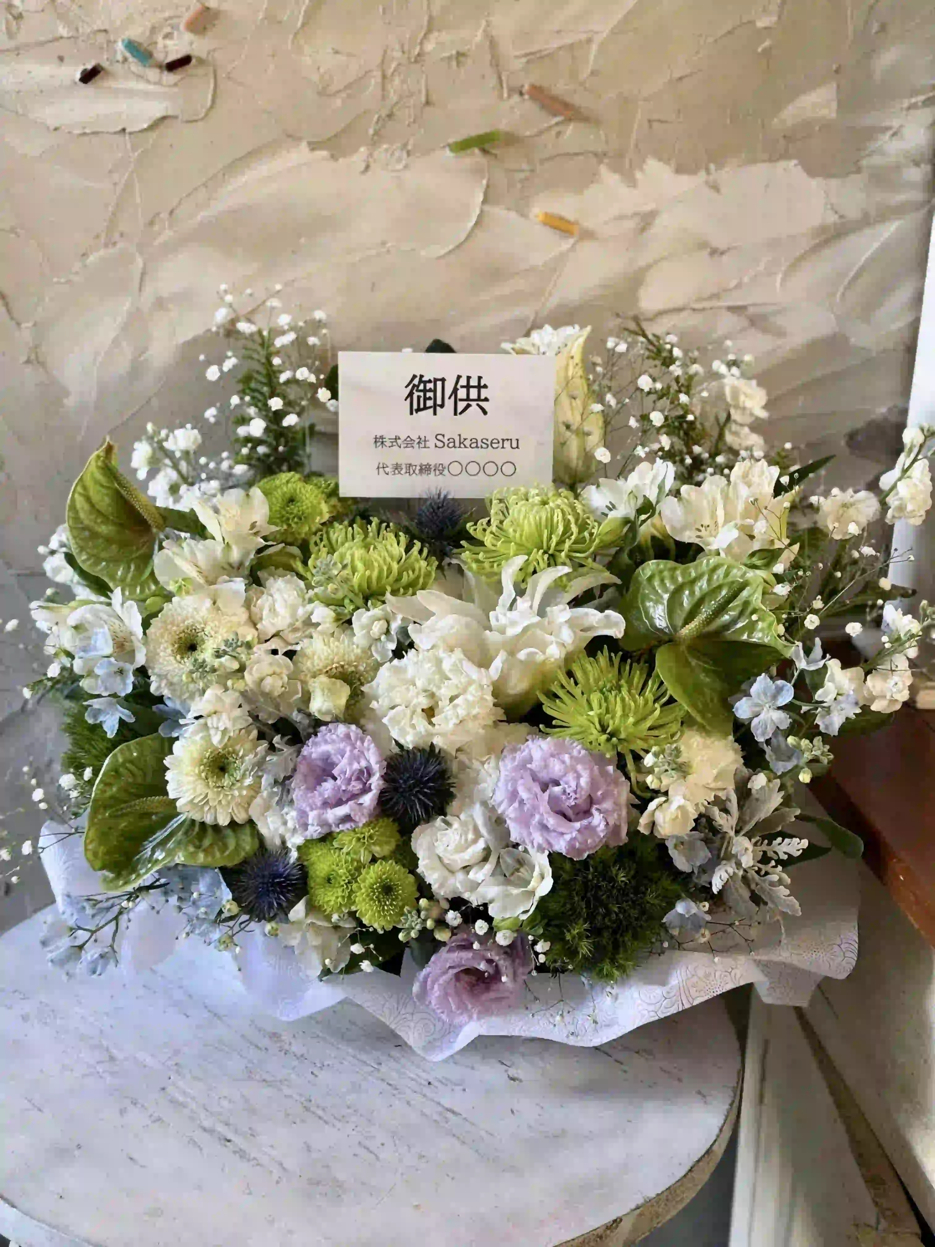 やわらかな色合いのお供え生花アレンジ L