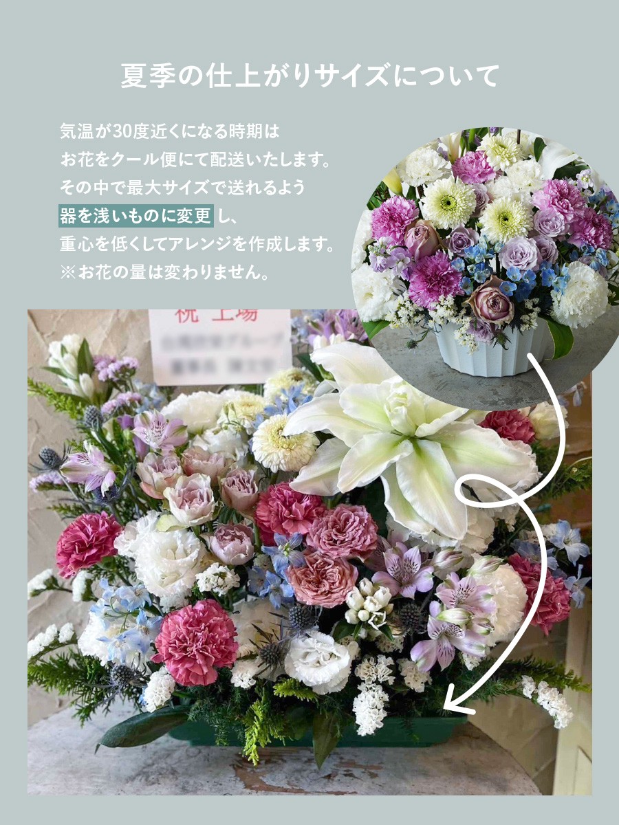 百合を添えた上品な生花アレンジ 白 L｜おしゃれな祝い花通販Sakaseru