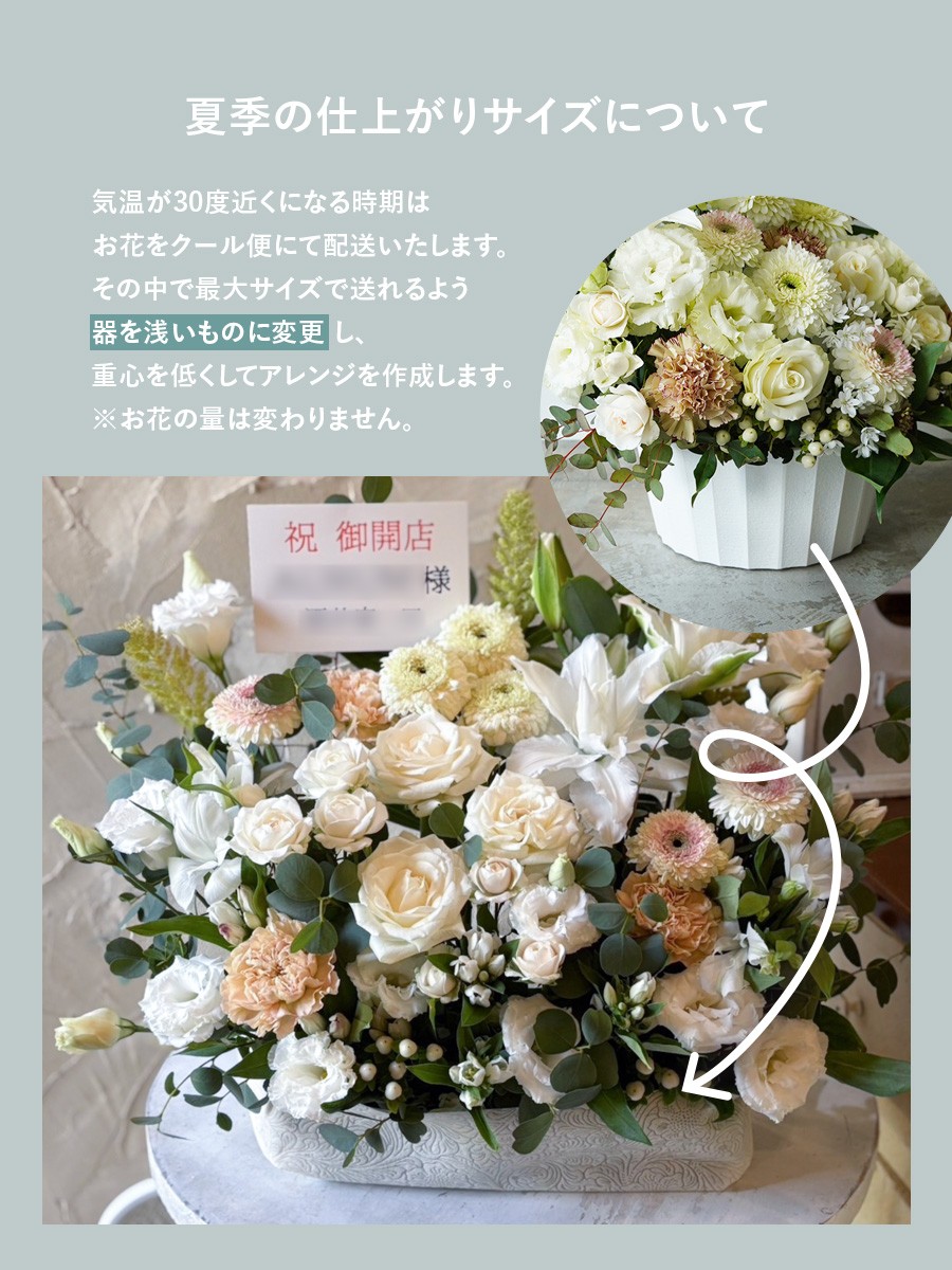 百合を添えた上品な生花アレンジ 白 LL｜おしゃれな祝い花通販Sakaseru