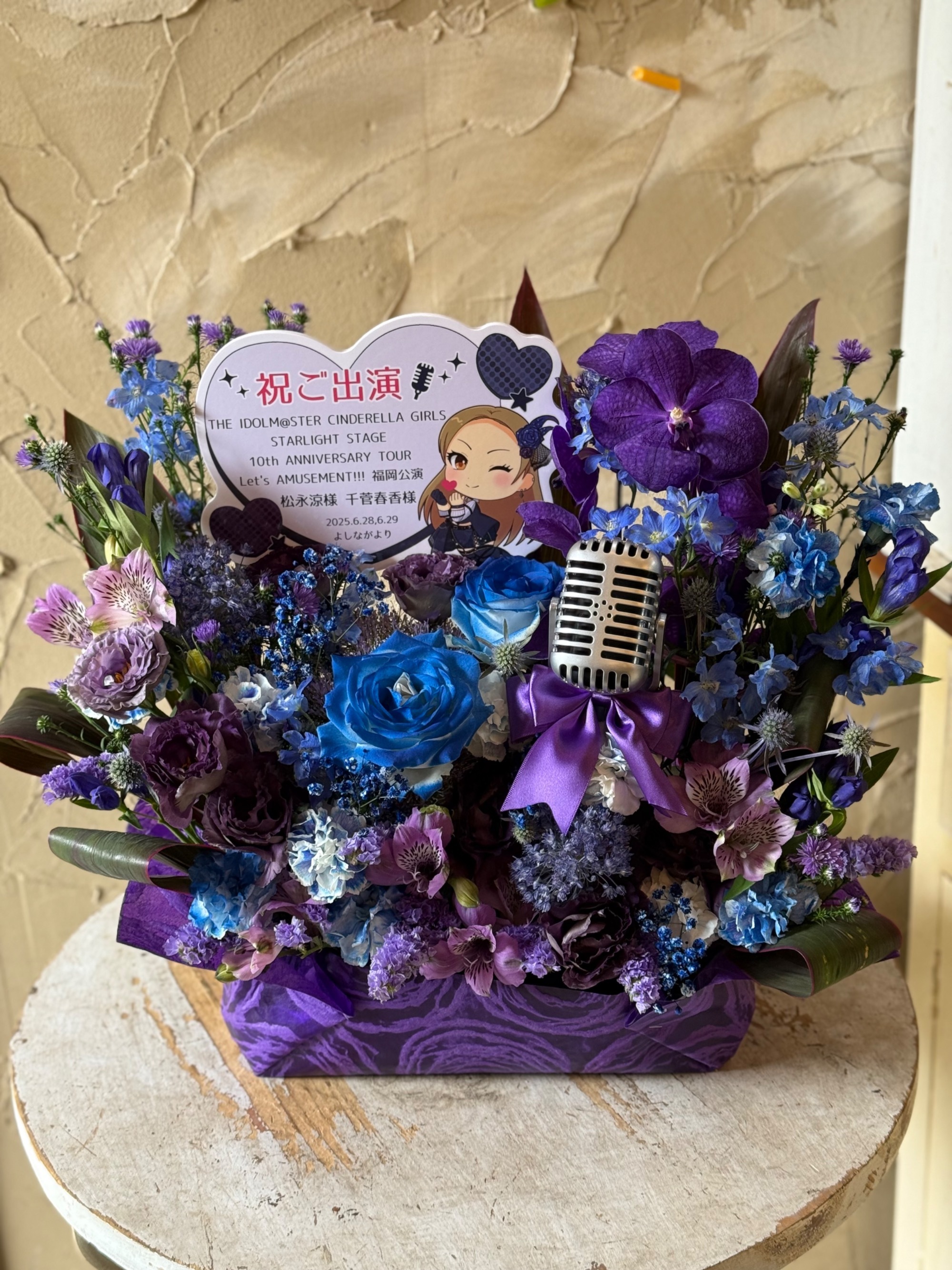 楽屋花 マリンメッセ福岡 公演 [THE IDOLM@STER CINDERELLA