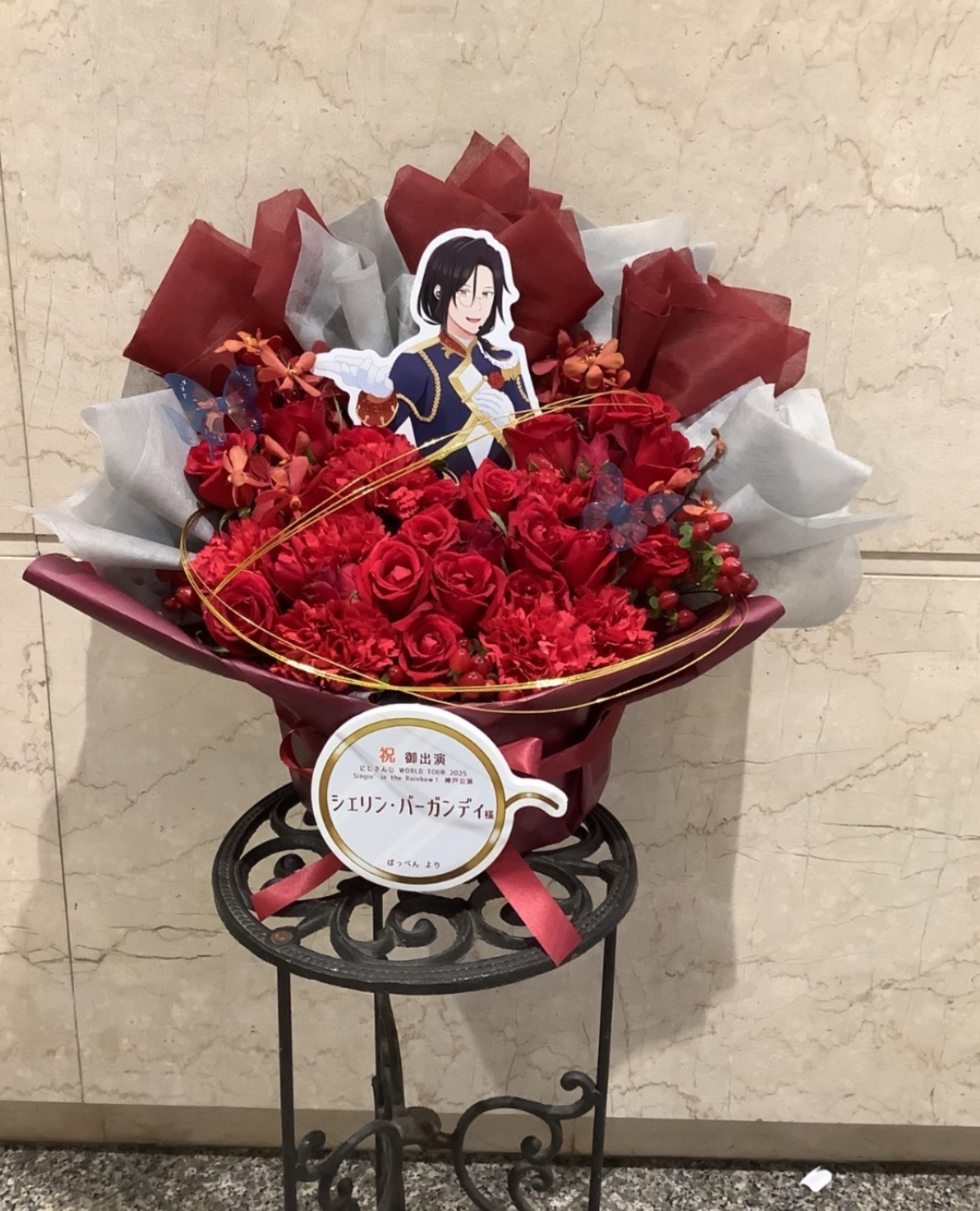 楽屋花 神戸国際会館こくさいホール 公演 [にじさんじ WORLD