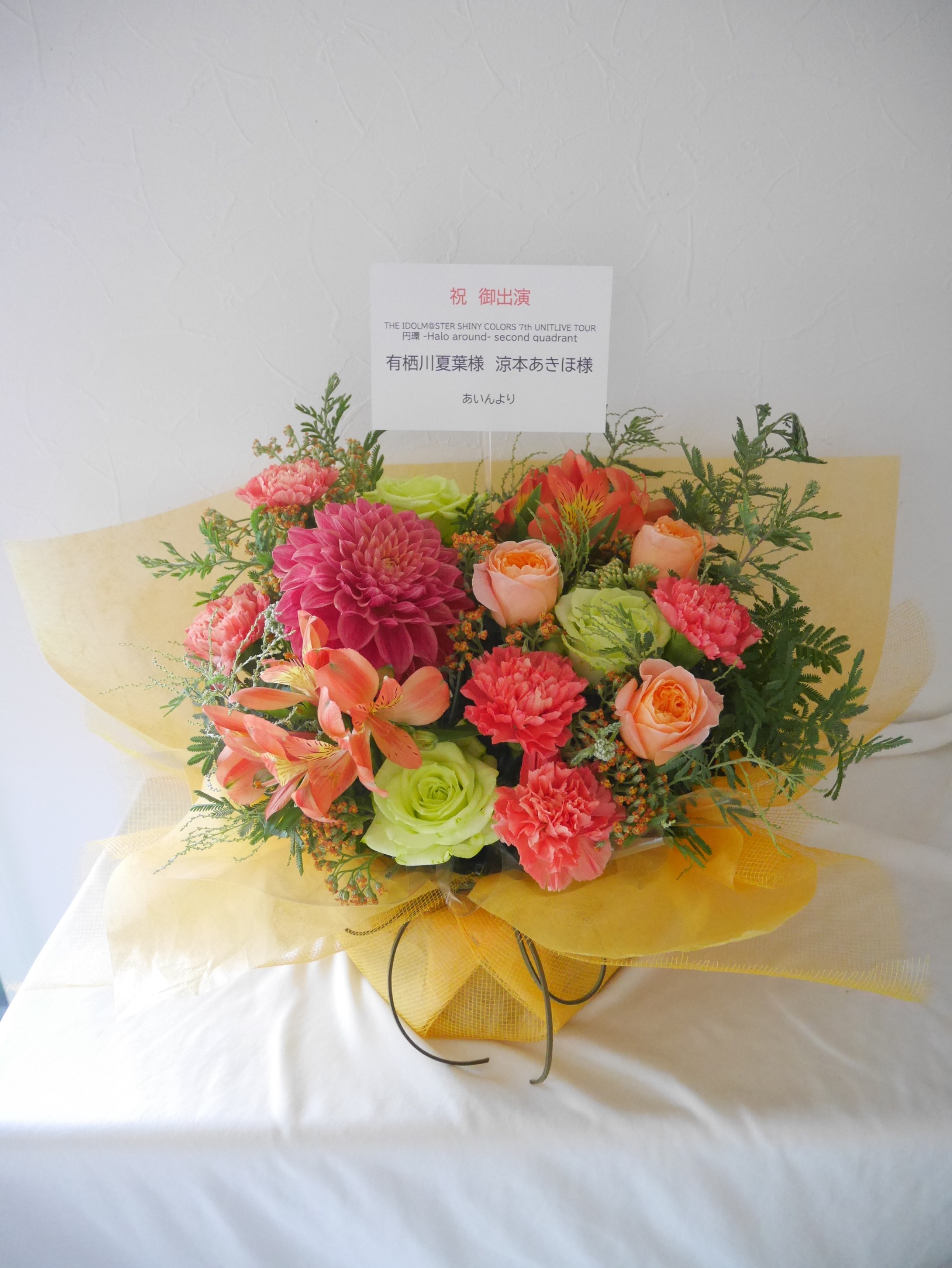 商品名【静雫】あいみょん♥ローズとプロテアの花束風スワッグリース 楽屋花 横浜BUNTAI 公演 [THE IDOLM@STER SHINY COLORS 7th