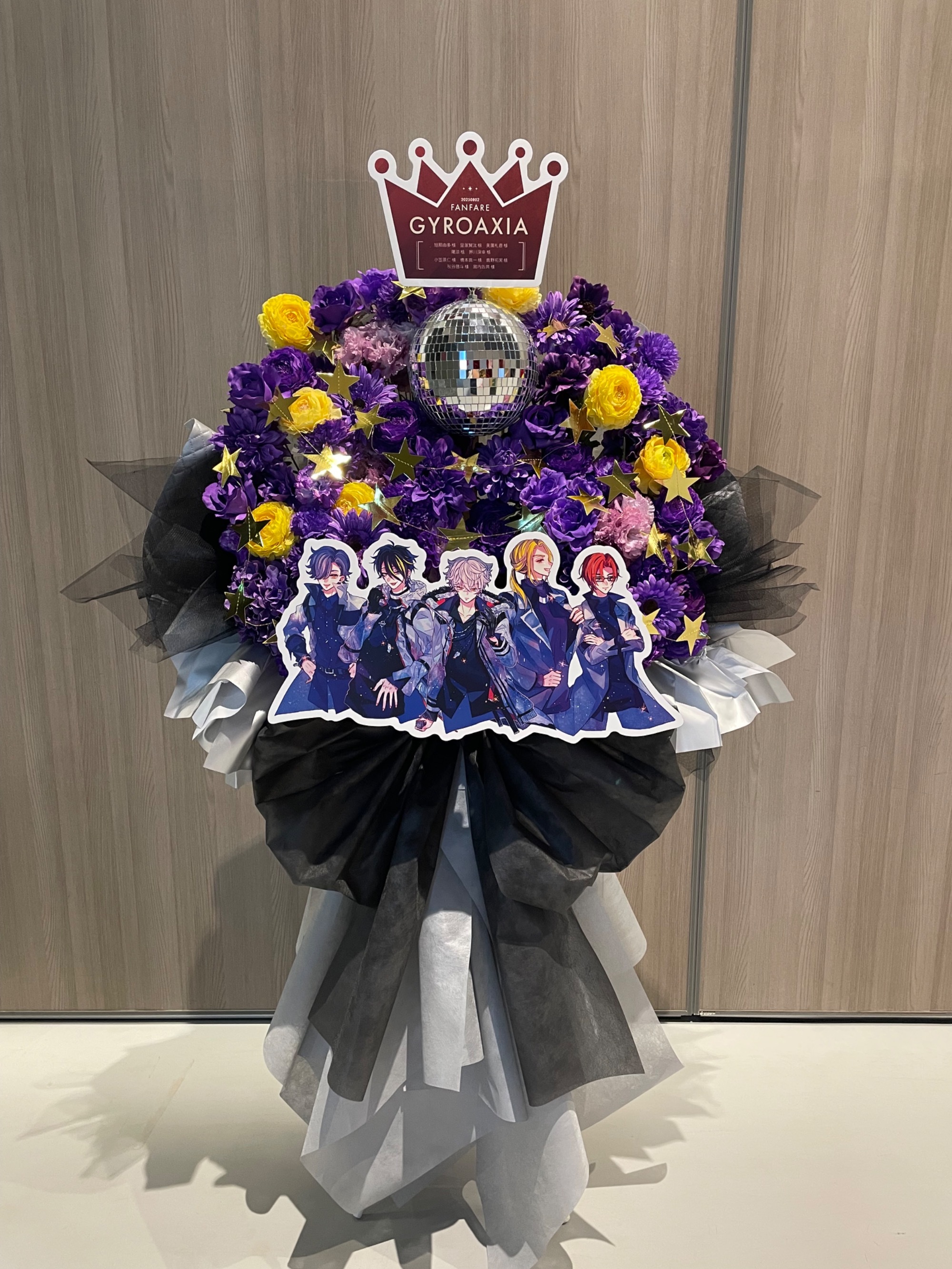 六花さま専用 立奏台 フラスタ 立川ステージガーデン 公演 [GYROAXIA LIVE 2025