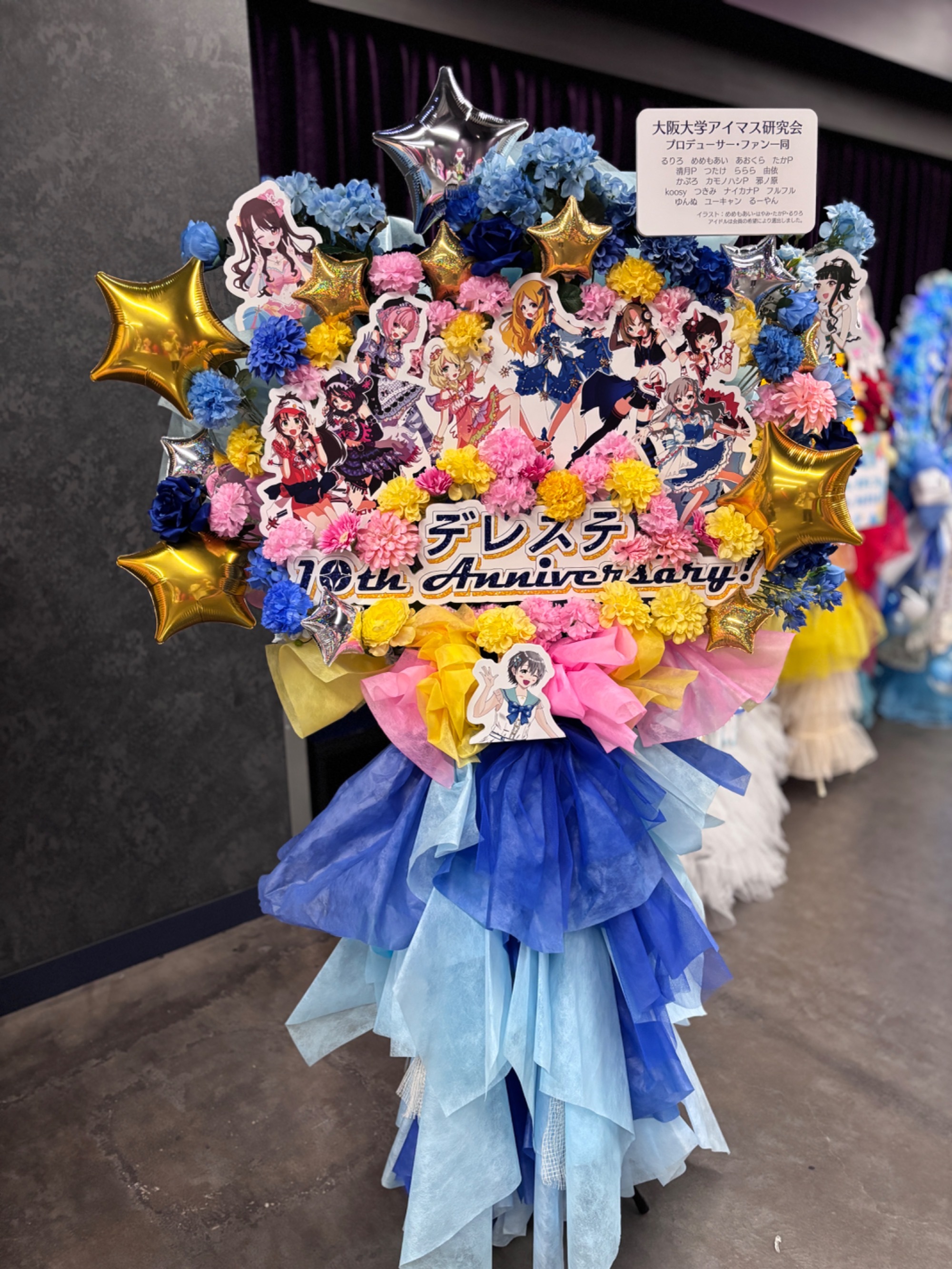 【P.♡様】8/31 兵庫 会場着 時間指定あり ドレスバルーン 祝花 イベント 兵庫県にお届けする祝い花・スタンド花|Sakaseru