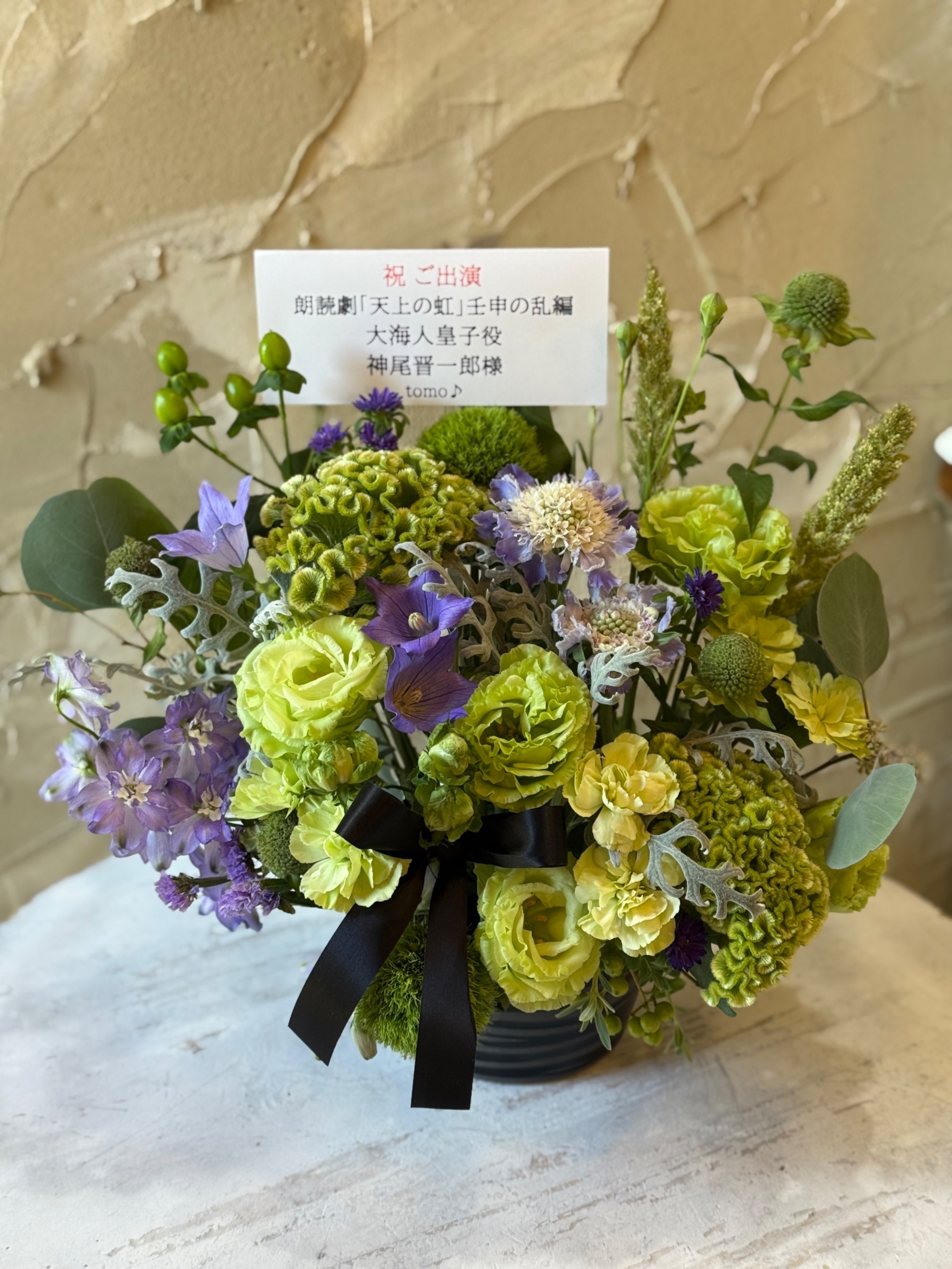 Sakaseru[サカセル]オーダーメイドの花通販はSakaseru | 牧まゆ