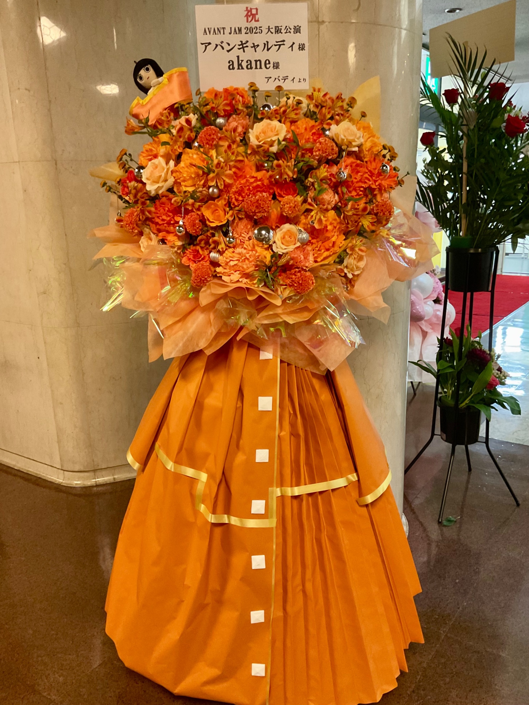 【P.♡様】8/31 兵庫 会場着 時間指定あり ドレスバルーン 祝花 イベント 櫻井圭登 様のイベント開催祝いフラスタ #ちいかわ モチーフ