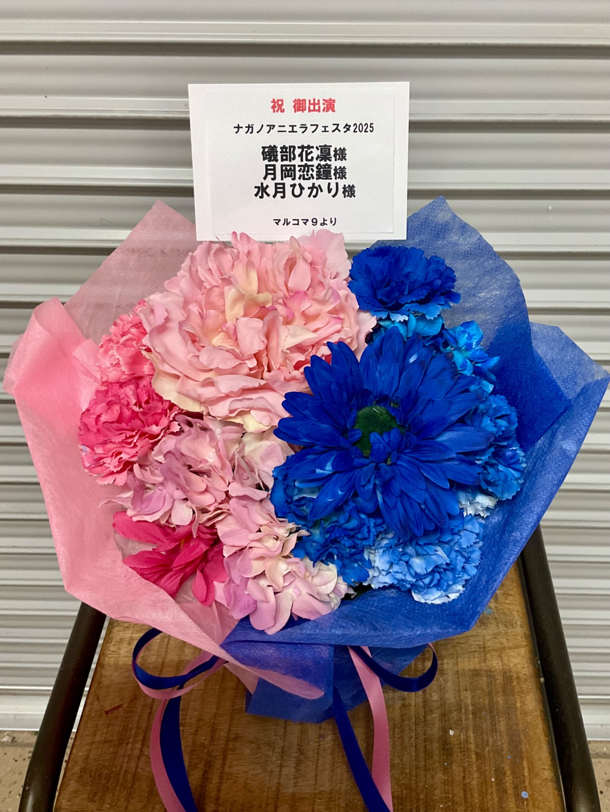 花　　ホロスコープ鑑定付きオーダーメイド メタルフラワー 花五弁 花芯付 ゴールド – 貴和製作所オンライン