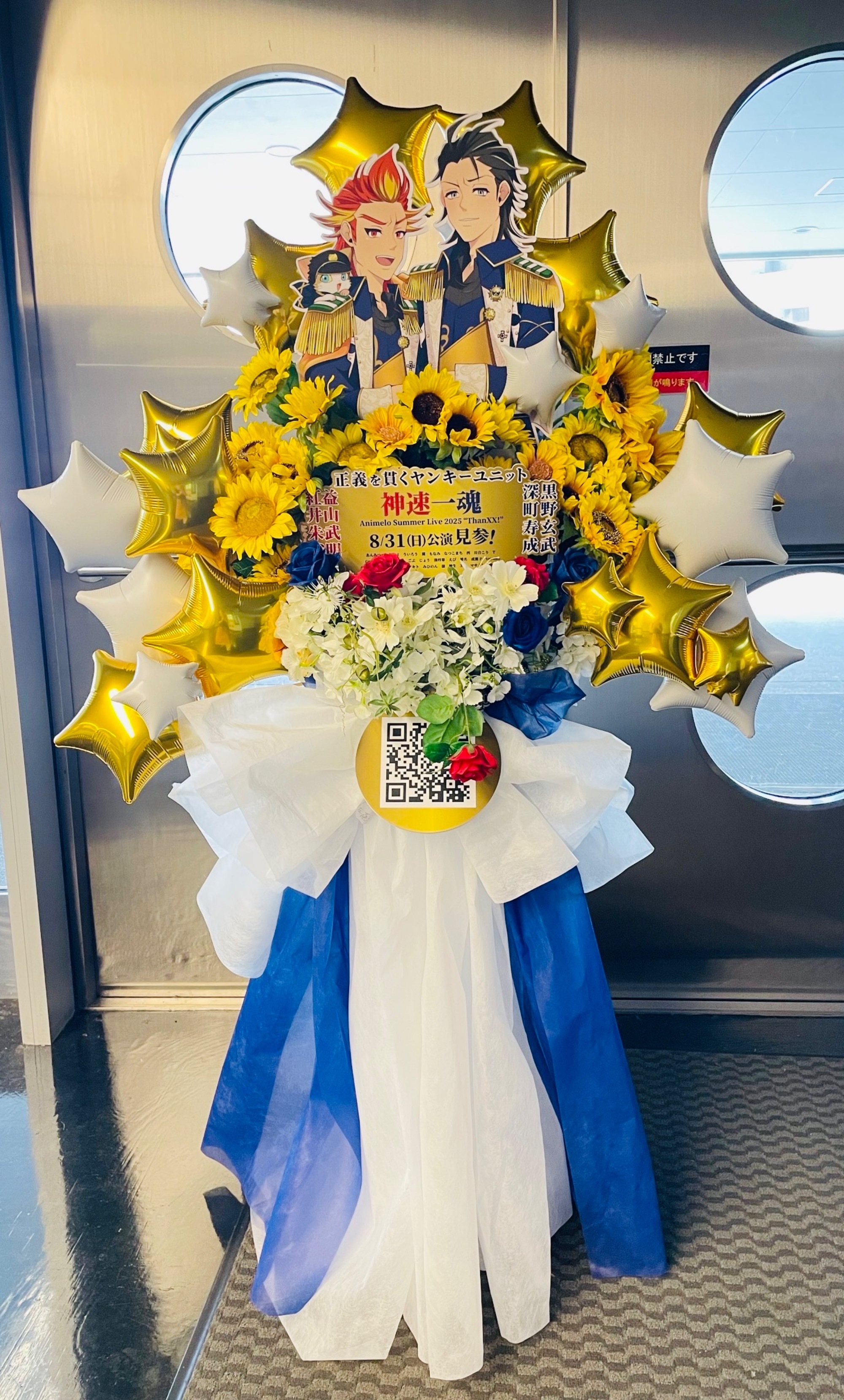 フラスタ さいたまスーパーアリーナ 公演 [Animelo Summer Live