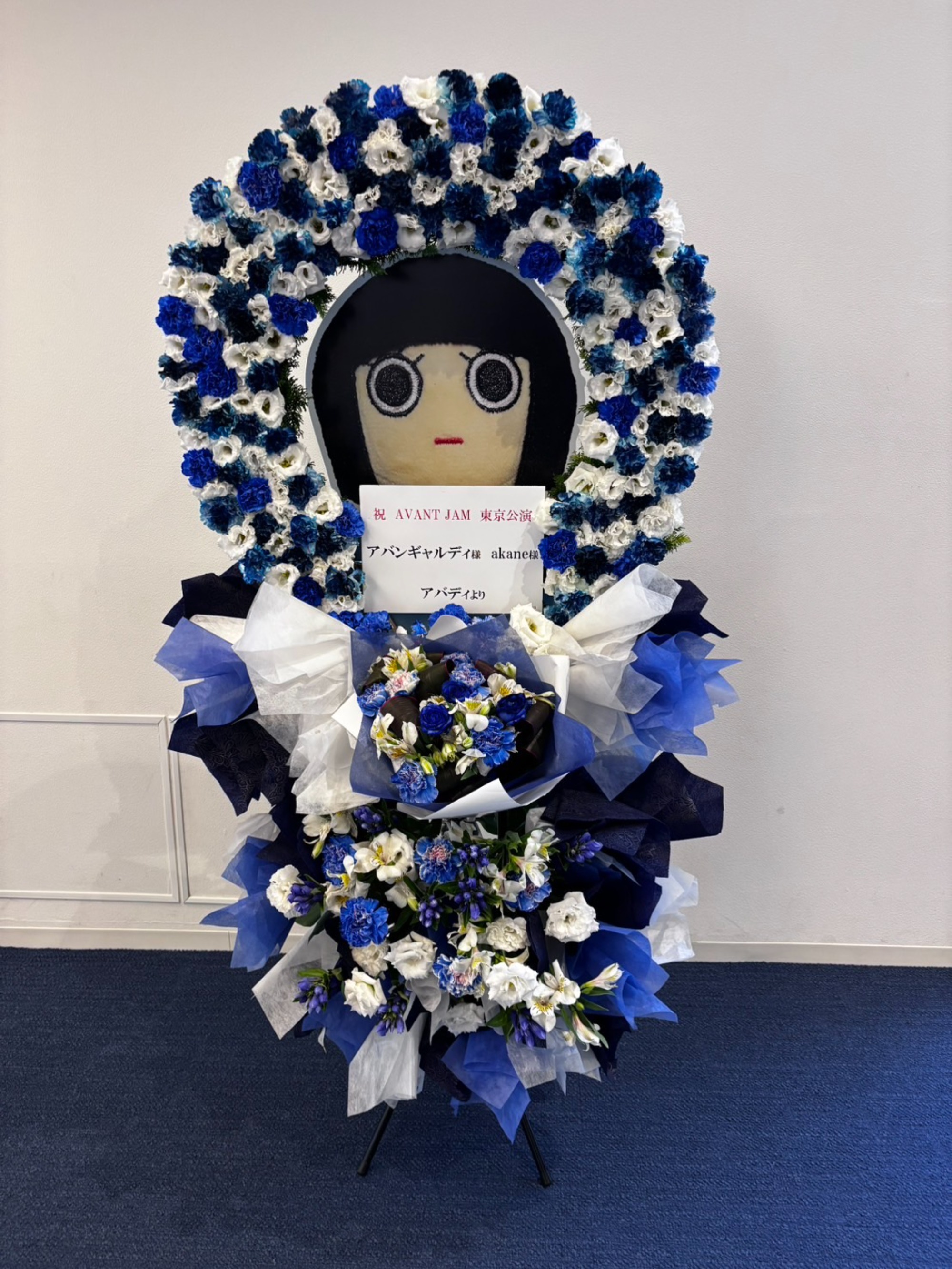 兵庫県にお届けする祝い花・スタンド花|Sakaseru